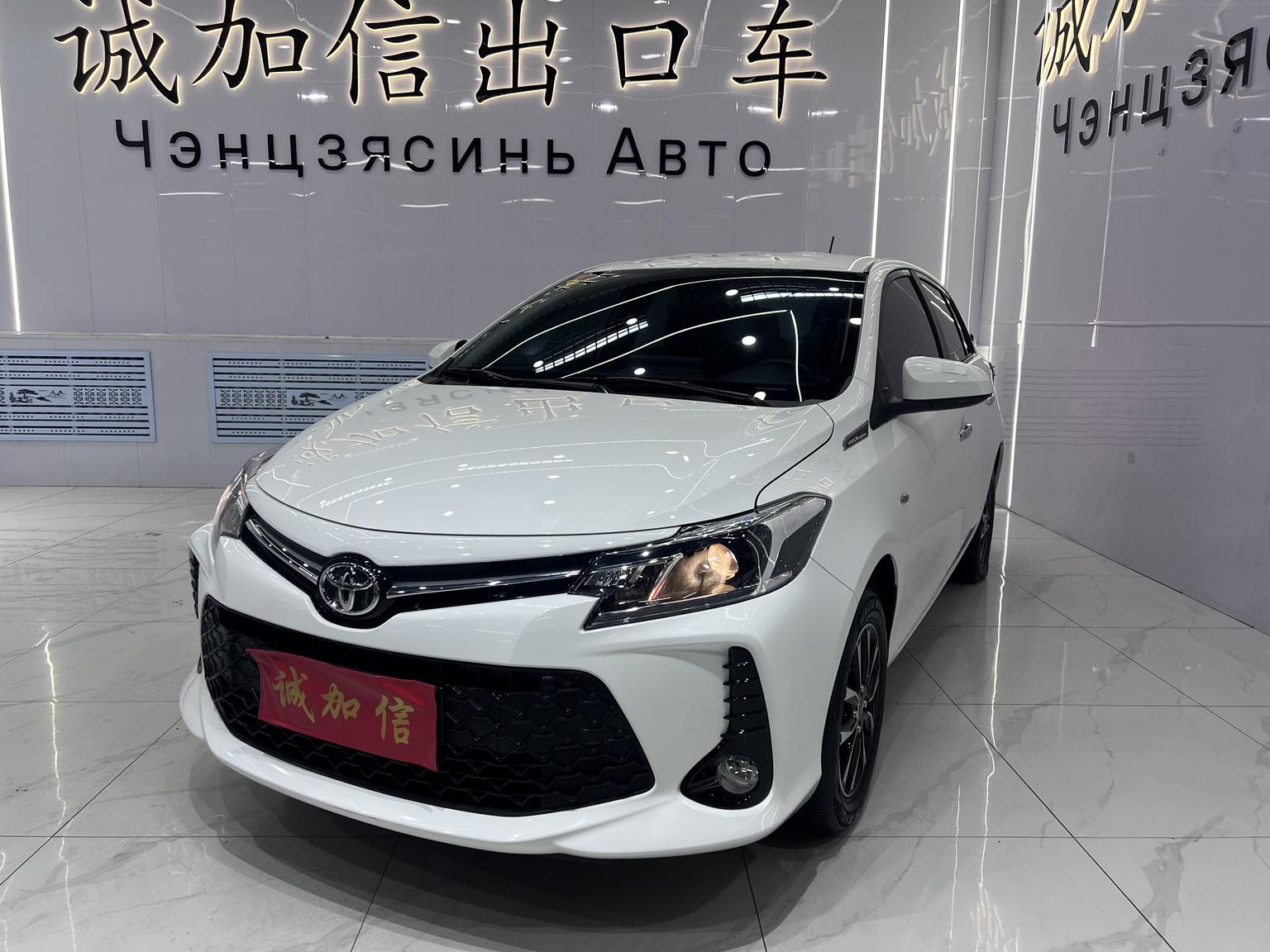 Toyota Vios 20th Anniversary Edition 2023