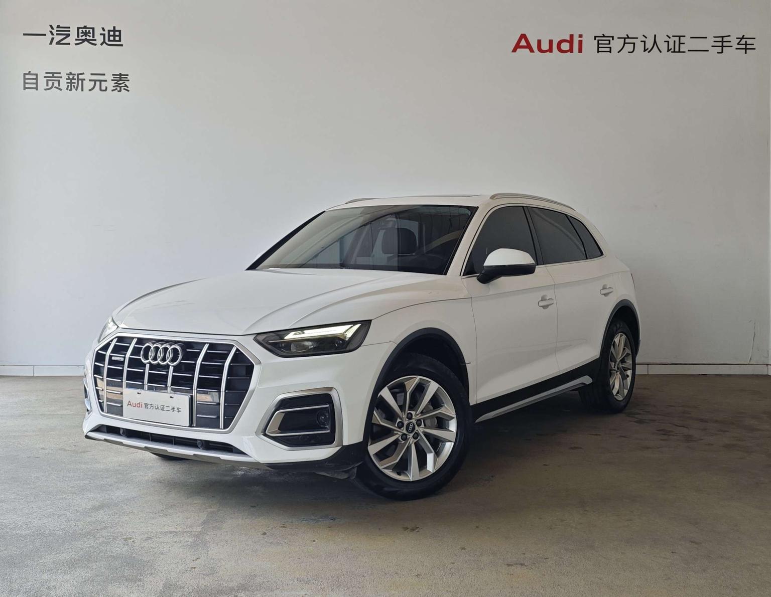 Audi Q5L 40TFSI Luxury Elegant 2024