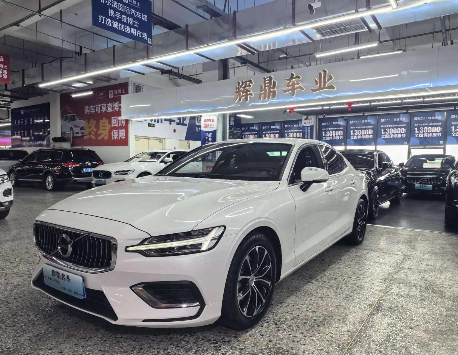 Volvo S60 T4 Intelligent Comfort Luxury (2L) 2020