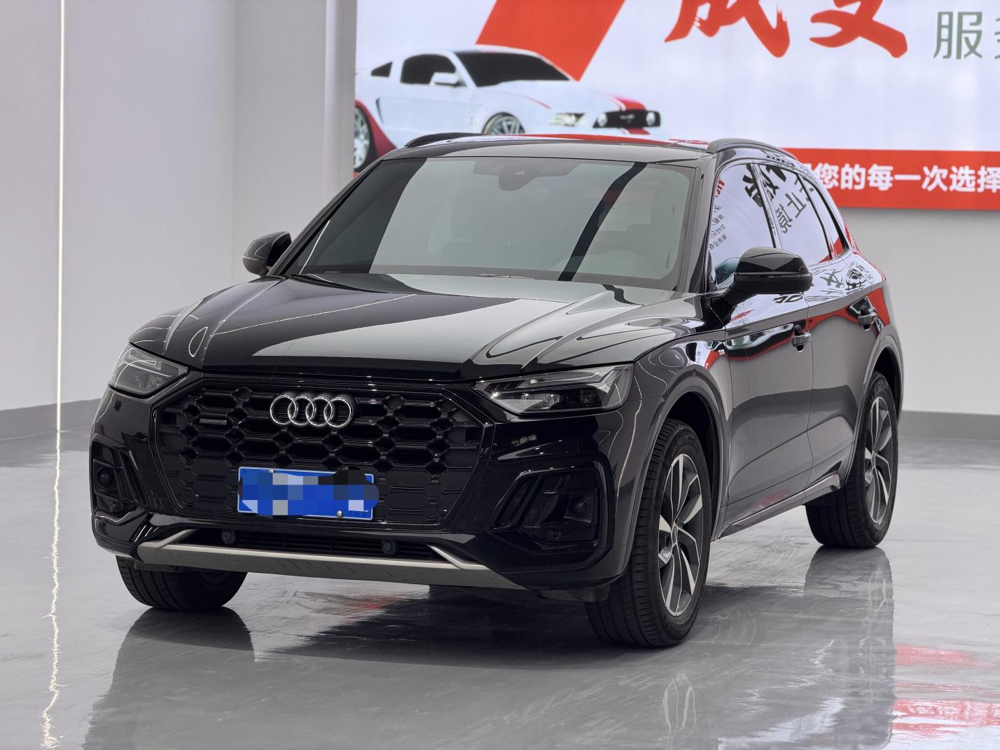 Audi Q5L 40T Luxury Dynamic (2L) 2023