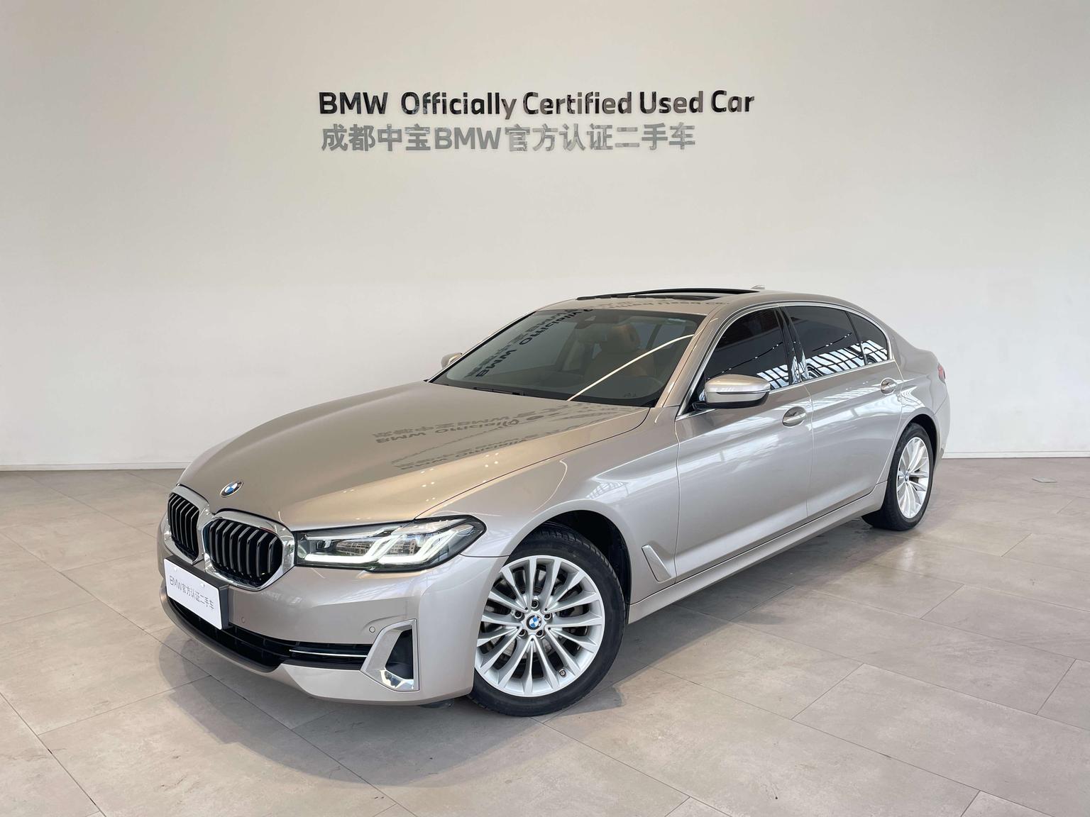 BMW 5 Series Luxury Package (2L) 2022