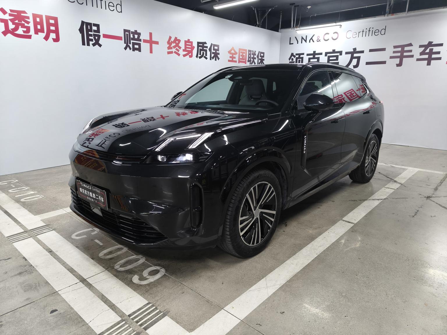 Lynk And Co 08 EM P 120 Long Range Pro (1.5L) 2024