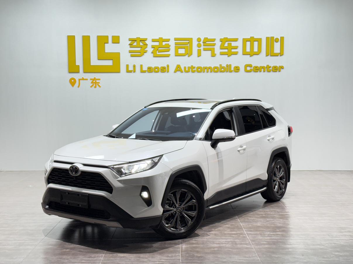 Toyota RAV4 2.0L CVT 2WD Trend 2023