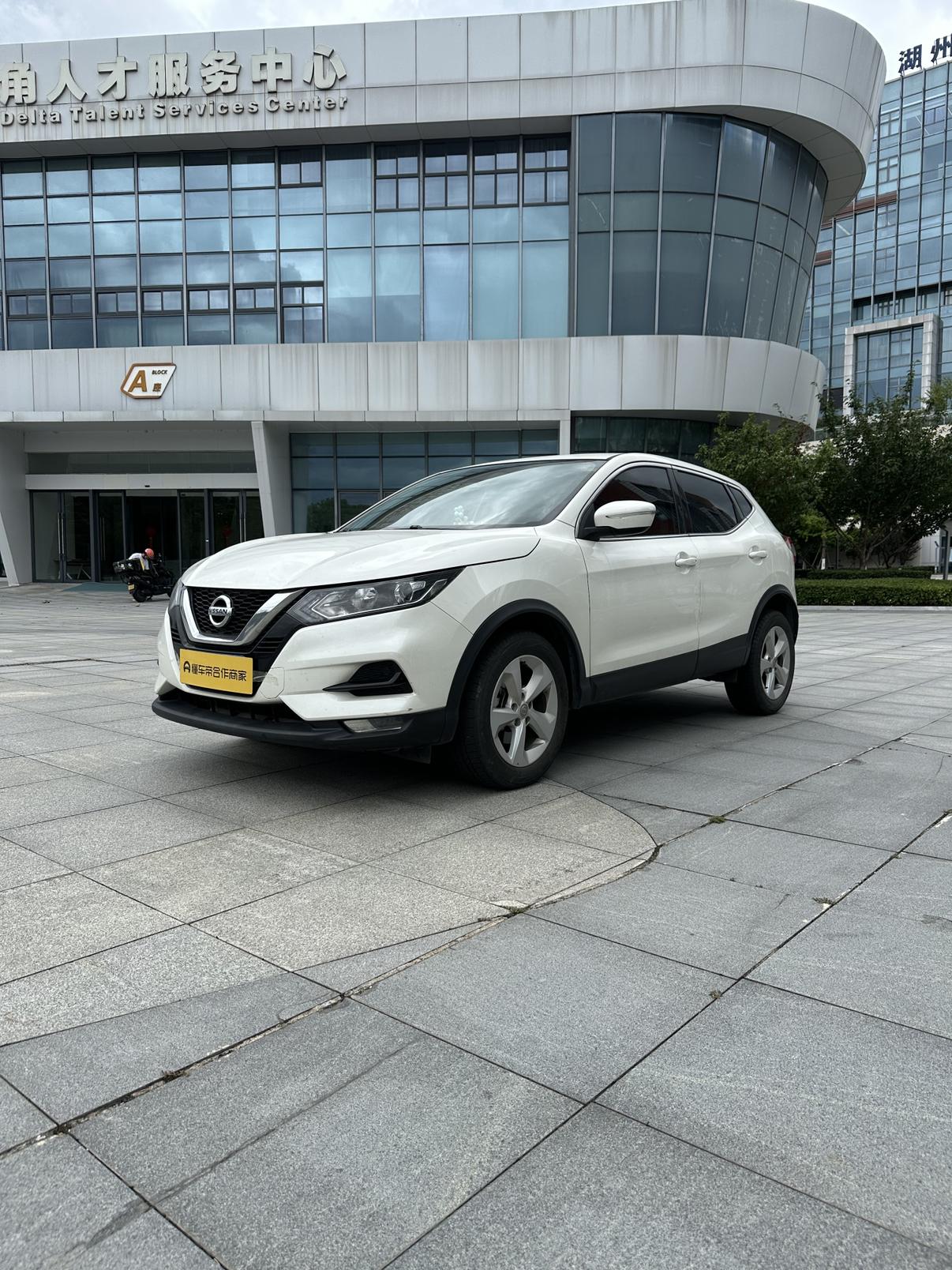 Nissan Qashqai XV Smart Enjoy Edition 2022