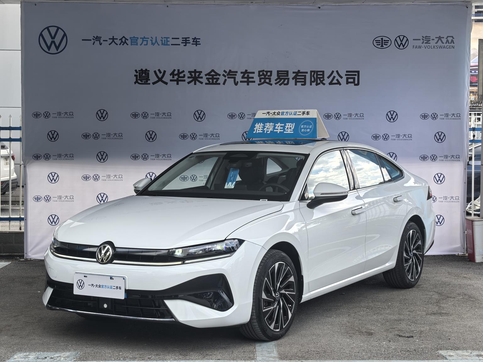 Volkswagen Sagitar L 300TSI DSG Elite 2025