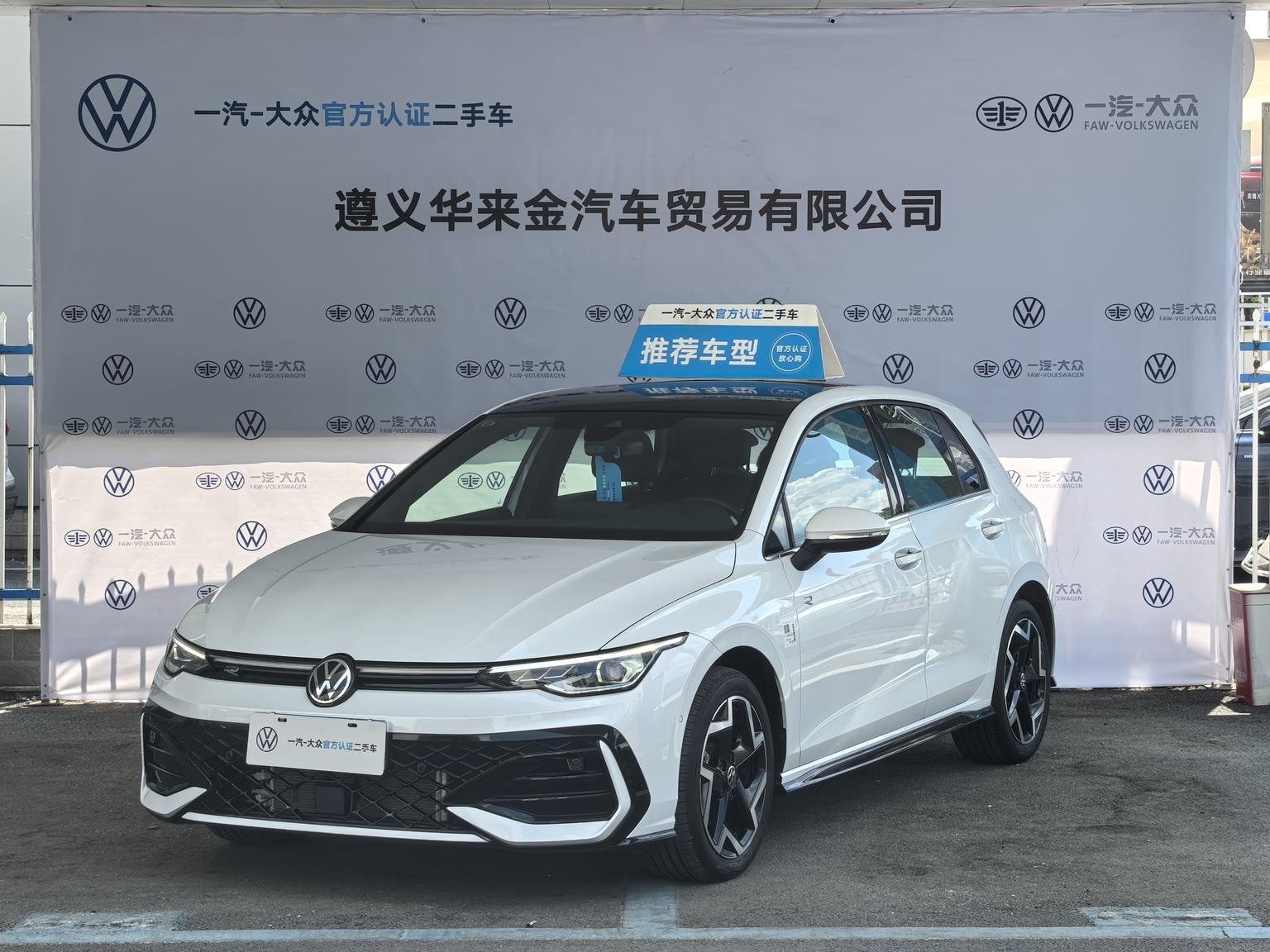 Volkswagen Golf 300TSI R-Line 2025