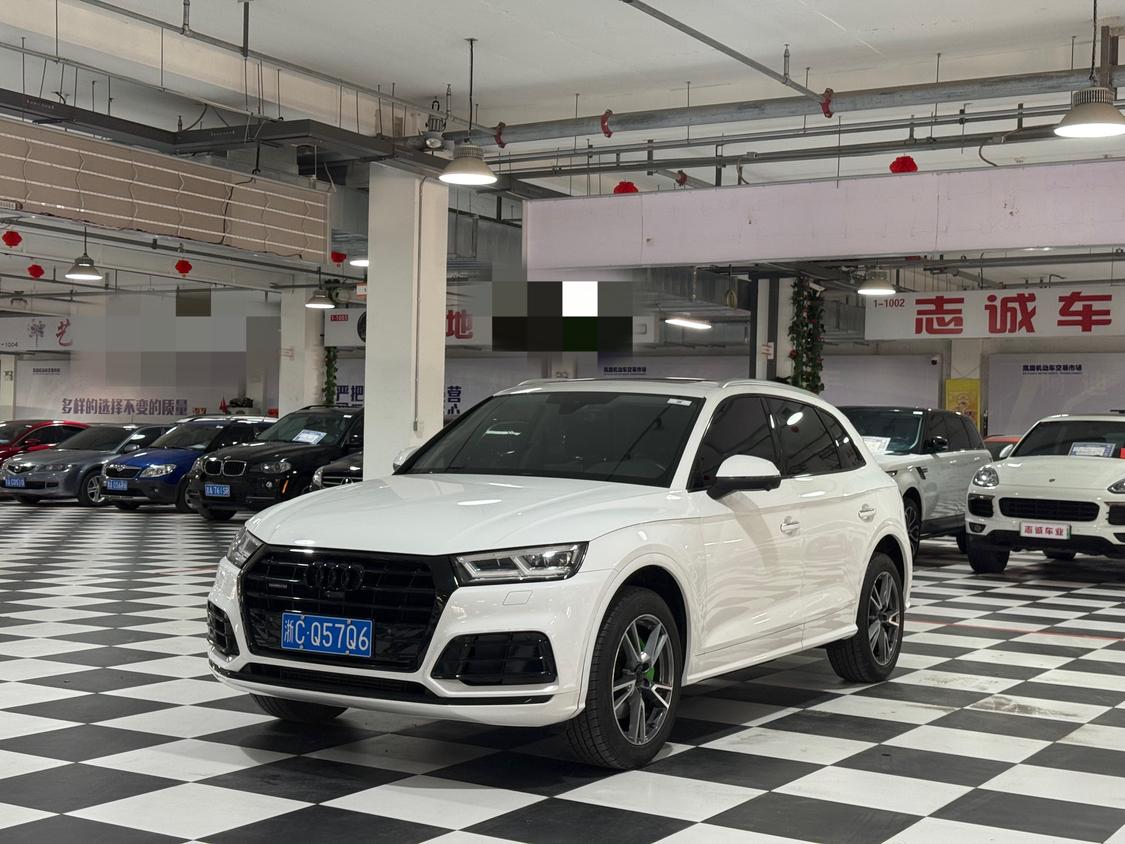 Audi Q5L 40 TFSI Honor Trendy 2021