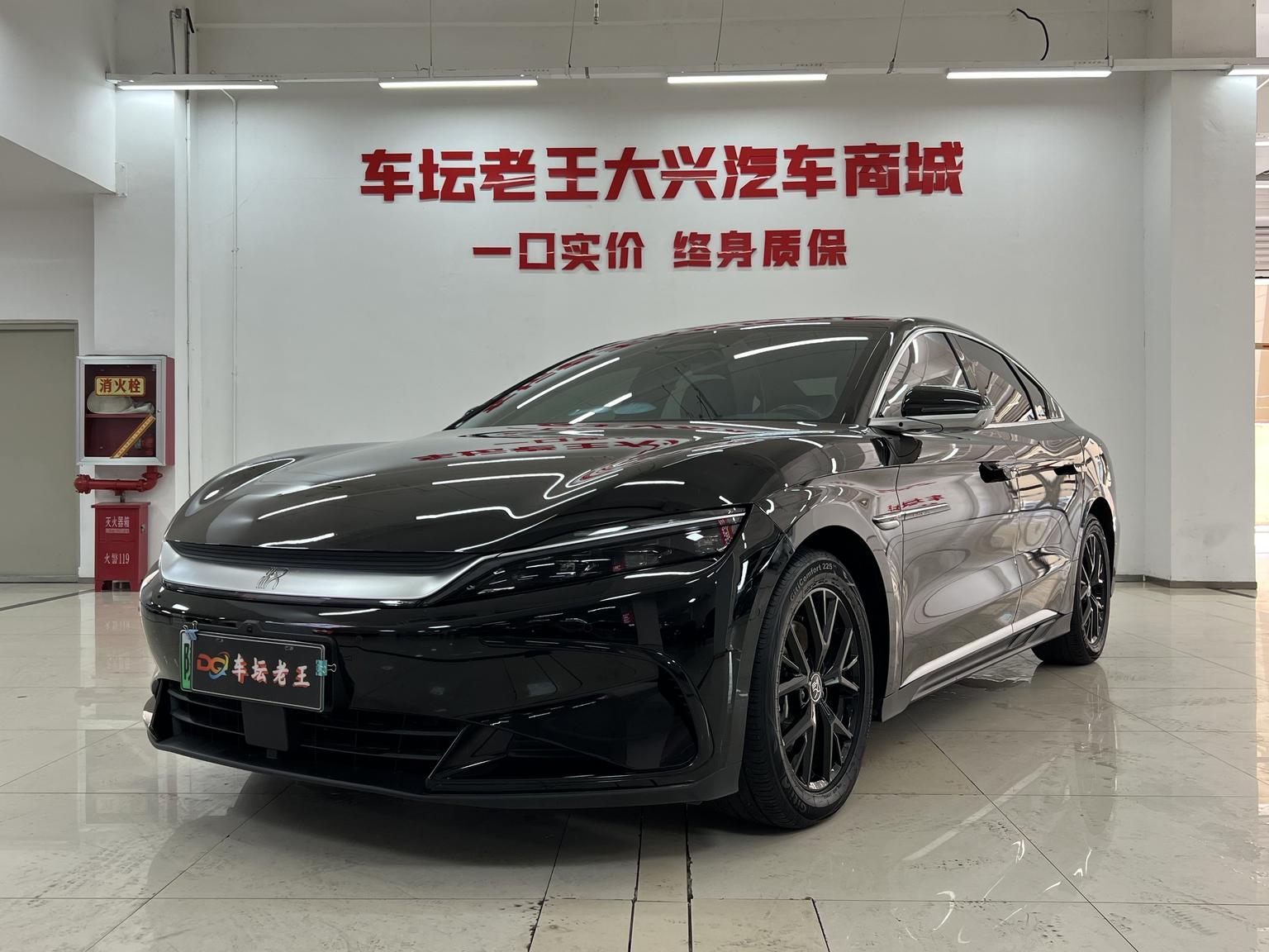 BYD HAN-DM DM-i 125km Elite 2025