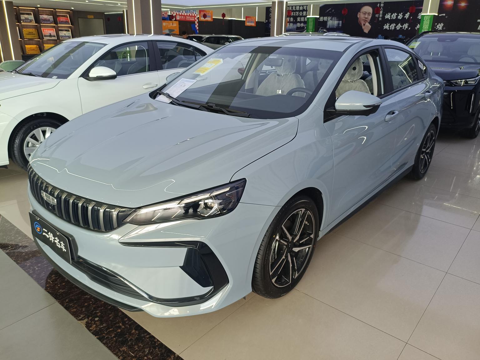 Geely Binrui Dragon Soar 2026