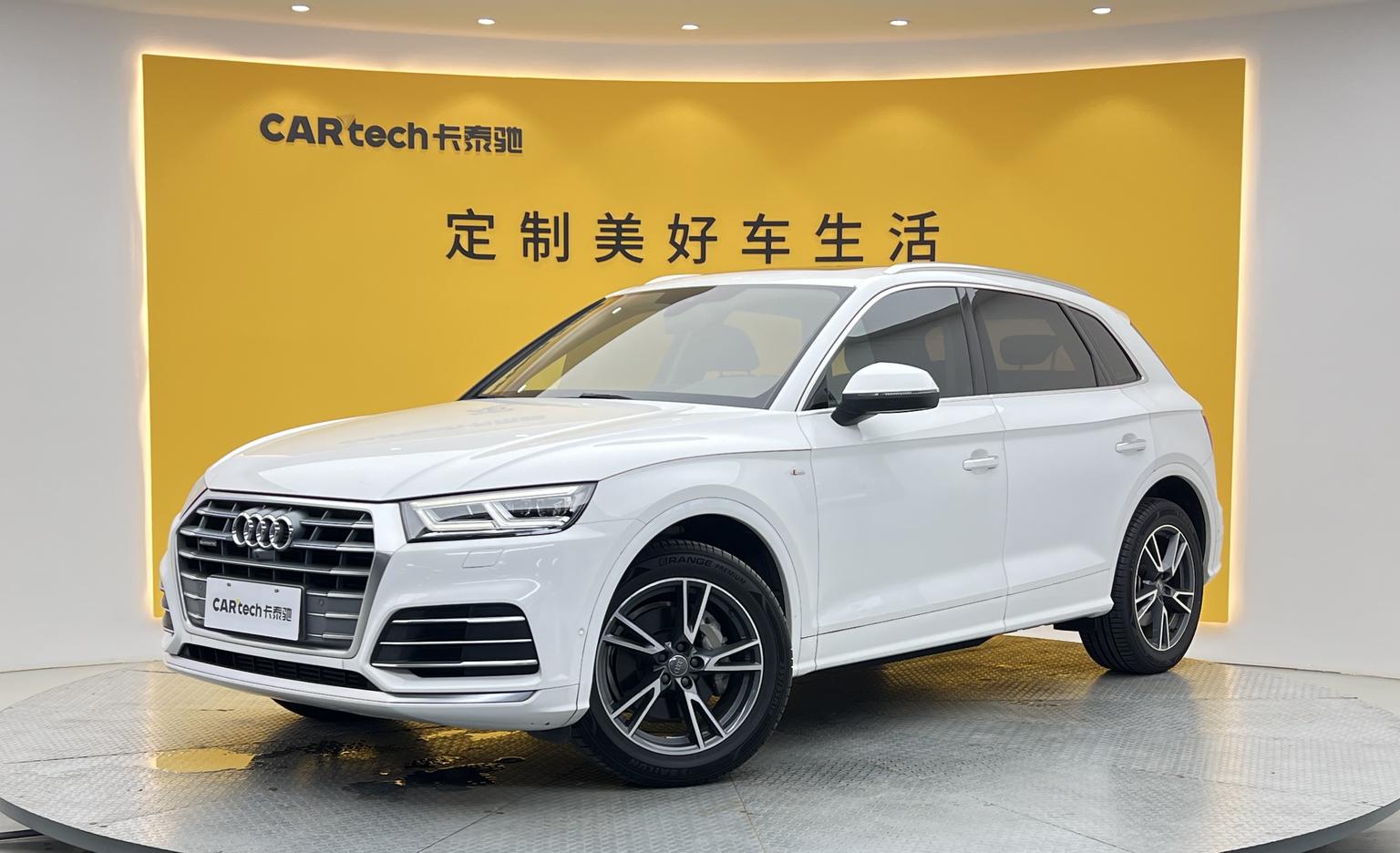 Audi Q5L 45 TFSI Exclusive Sport 2021