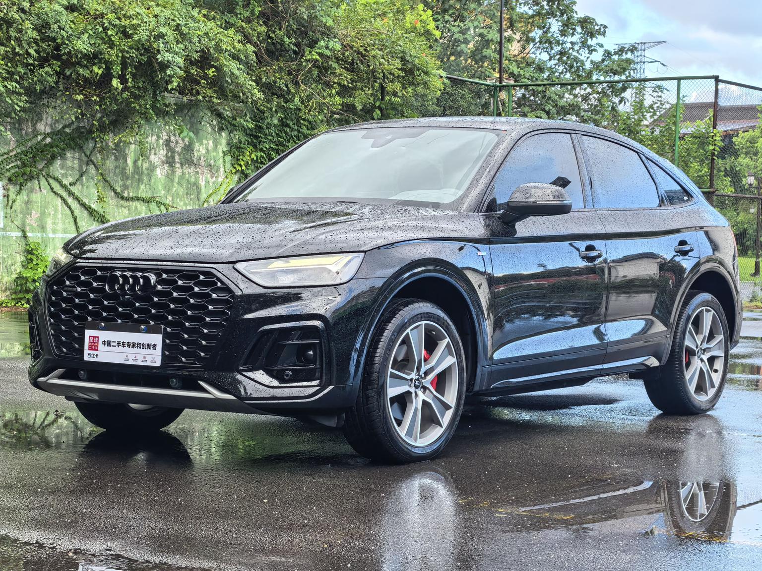 Audi Q5L 40 TFSI Trendy 2024