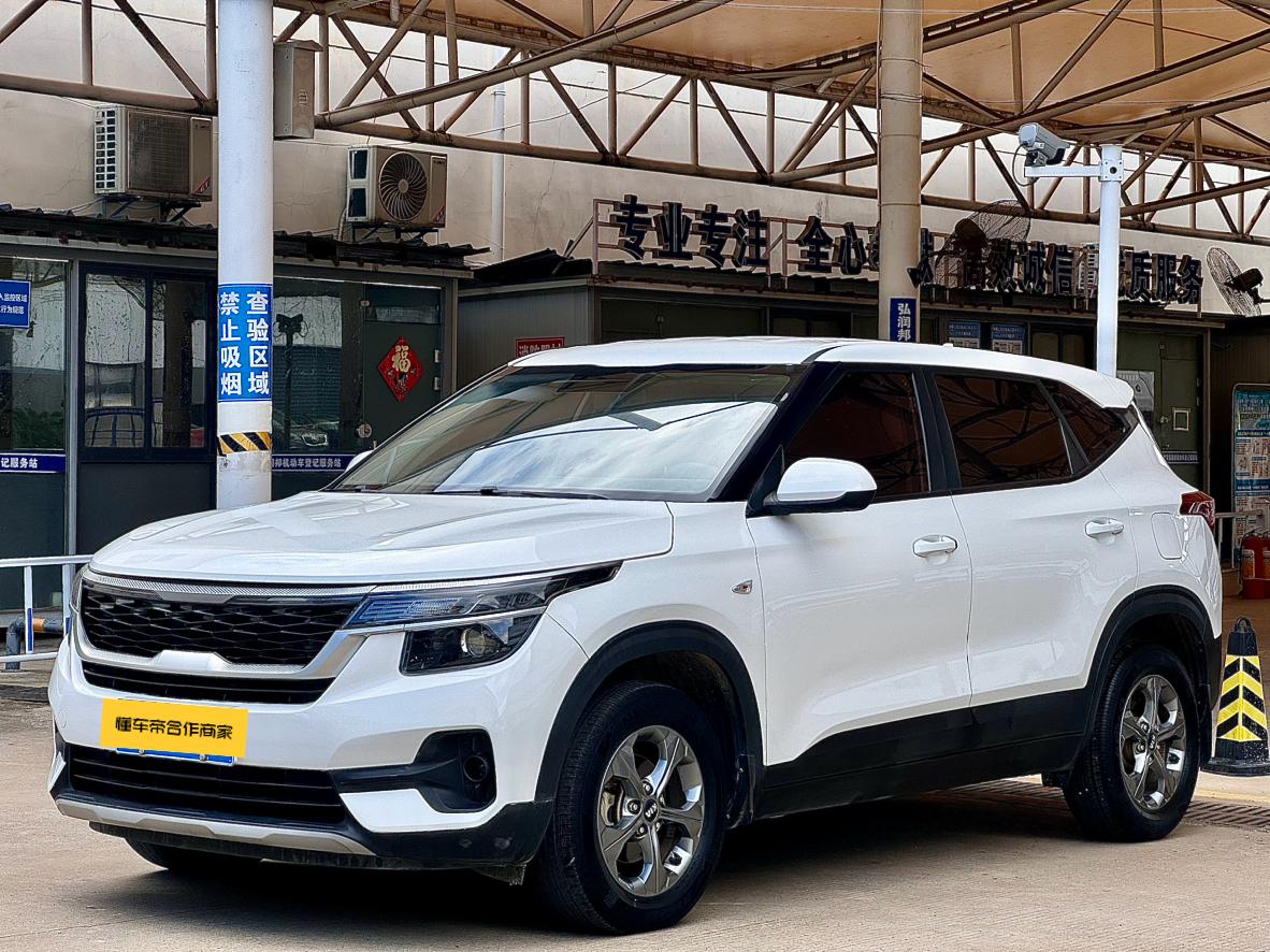 KIA KX3 2020