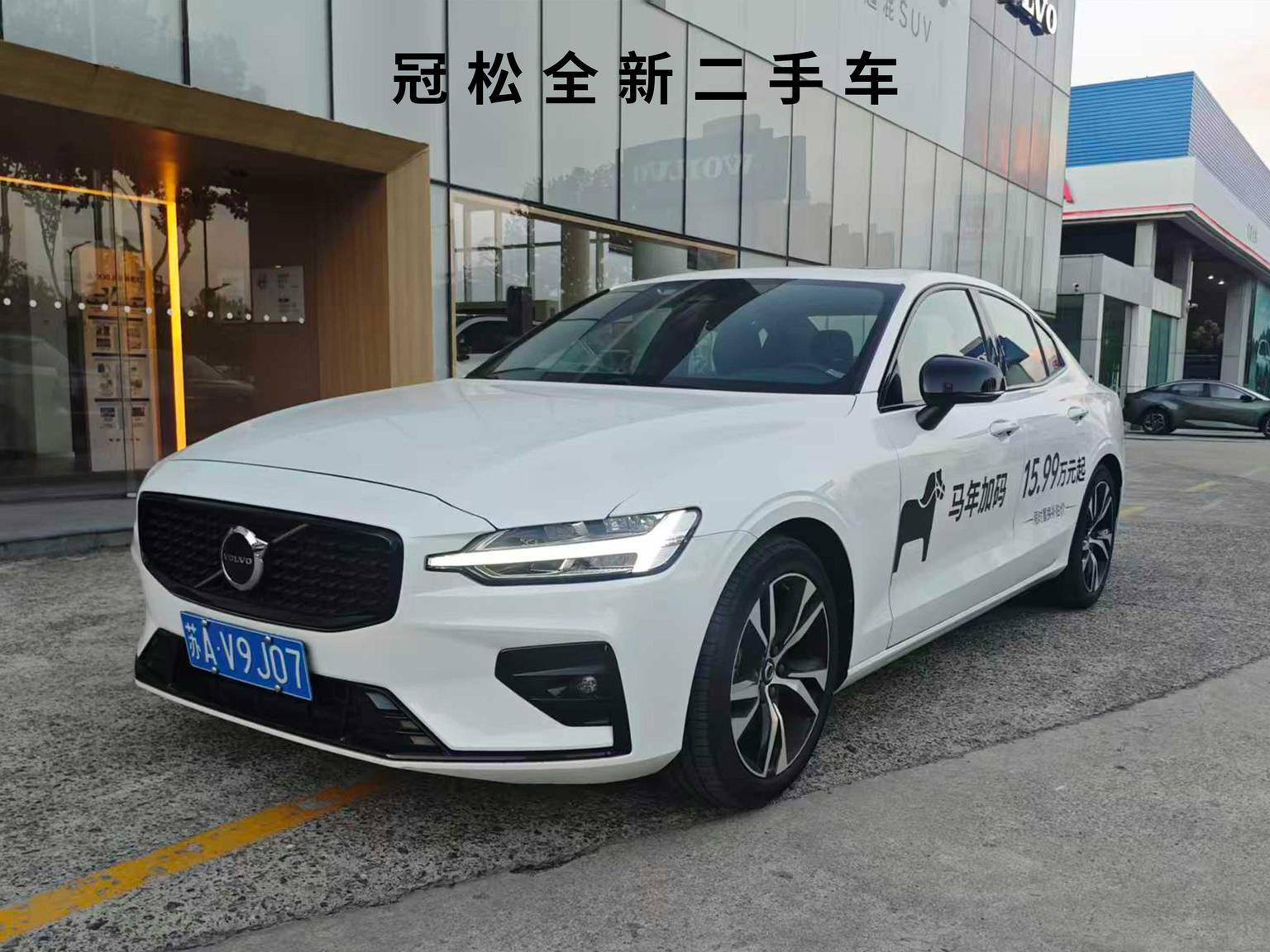 Volvo S60 Intelligent Premium Plus Sport (2L) 2024