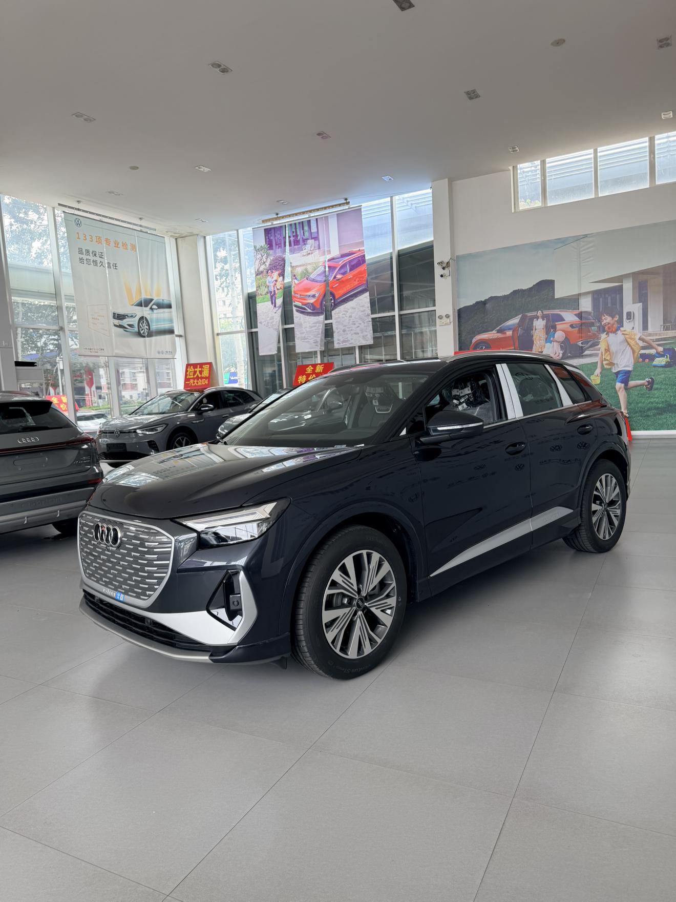 Audi Q4-E-Tron 40 e-tron Path 2024