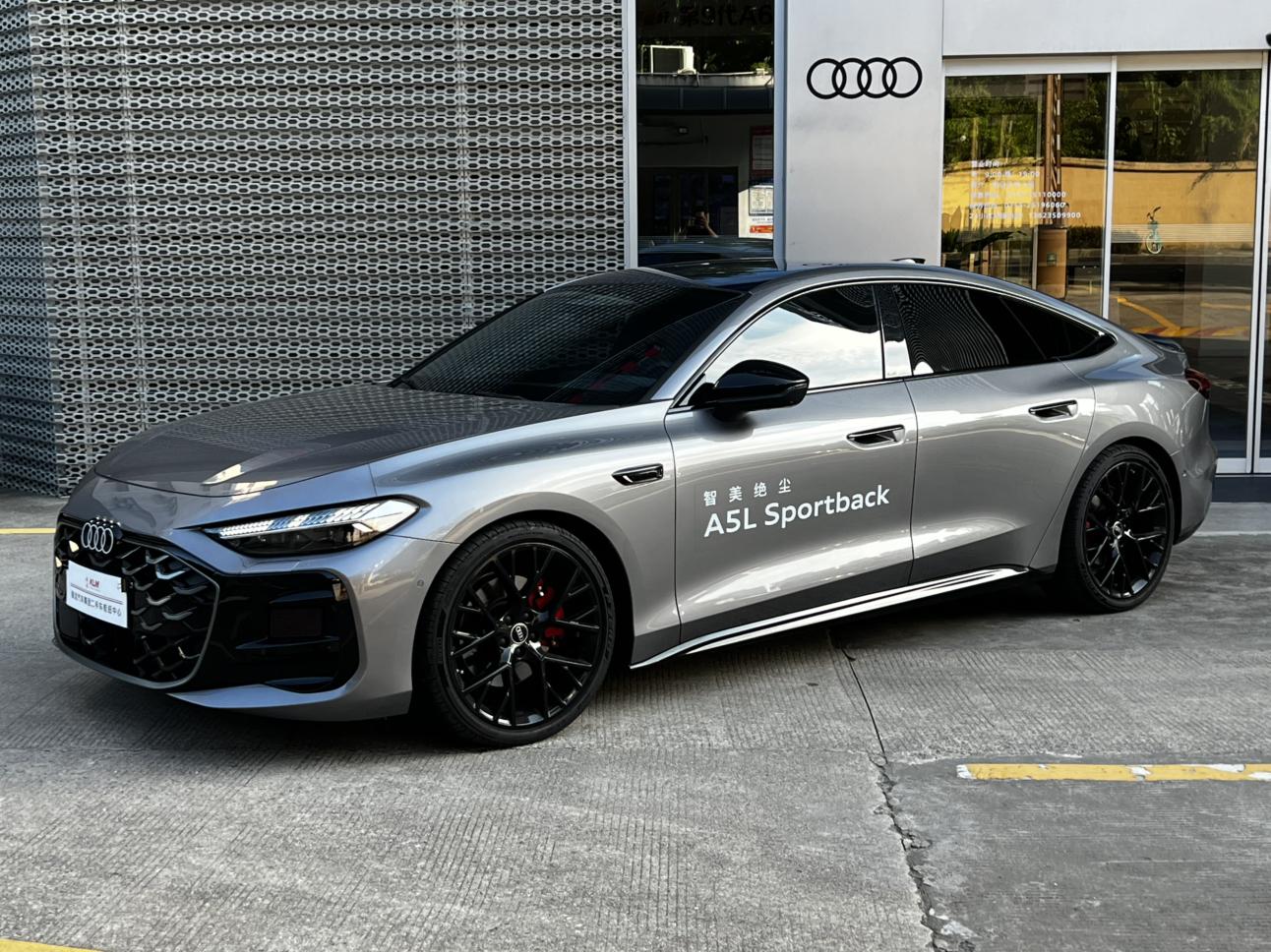 Audi A5L 2025