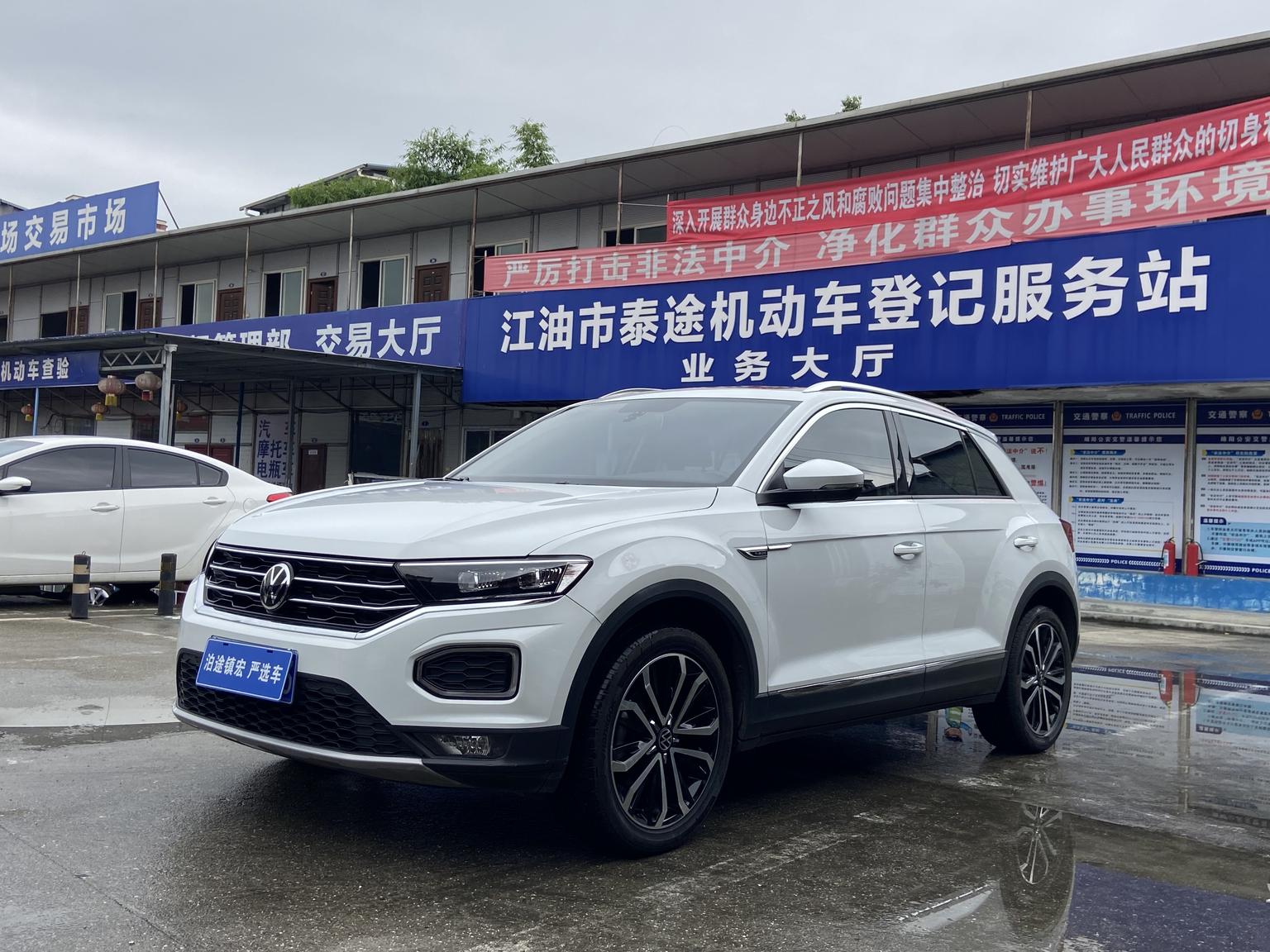 Volkswagen T-ROC 280TSI DSG 2WD Comfort 2021