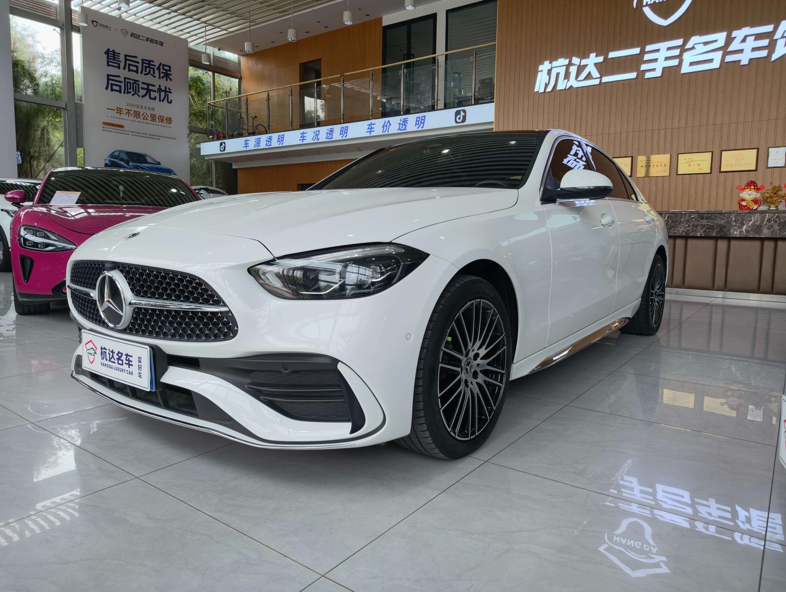 Mercedes Benz Class-C Sport 2023