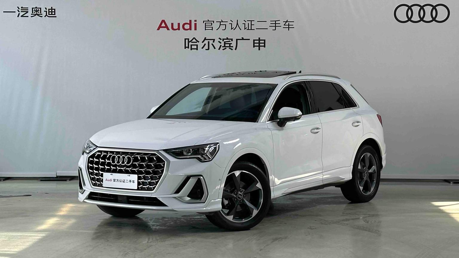 Audi Q3 35 TFSI Fashion Dynamic 2024