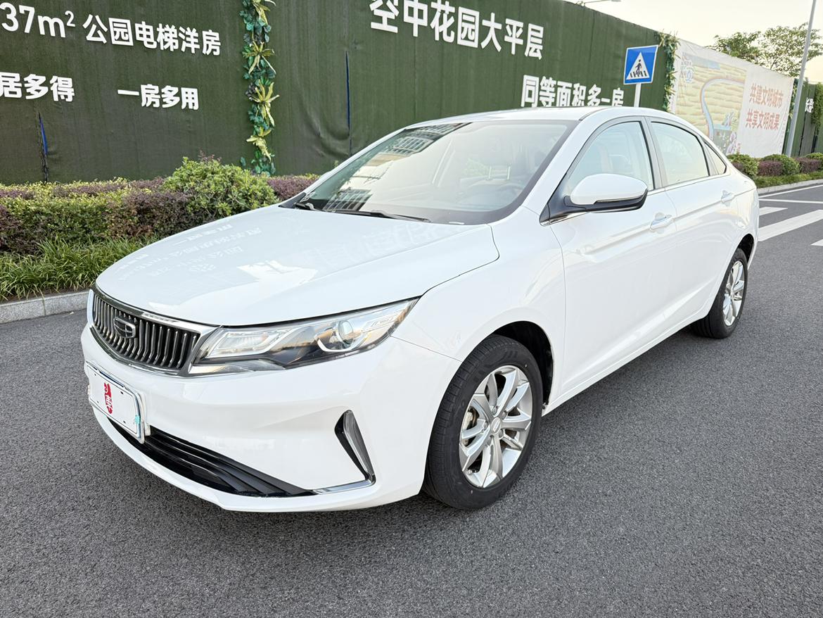 Geely Emgrand 2020