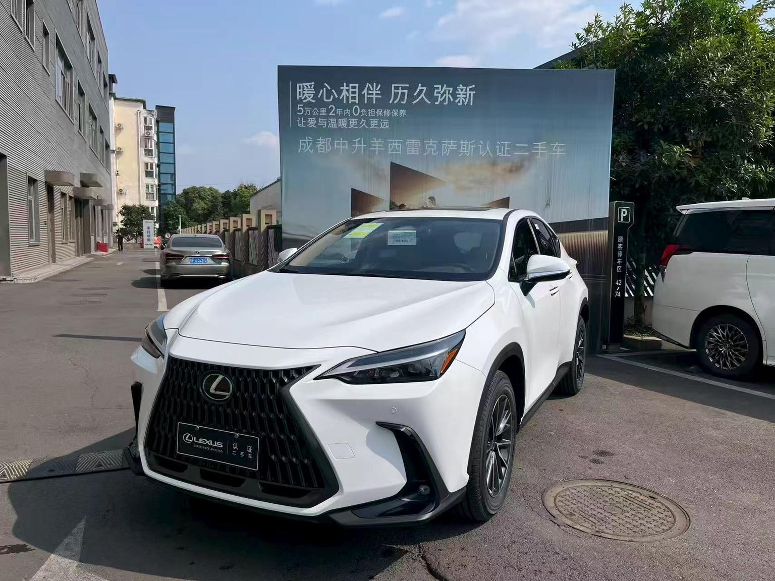 Lexus NX200 FWD FUN 2026