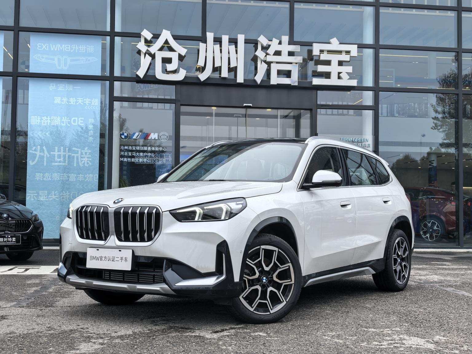 BMW X1 sDrive25Li X Design Package (2L) 2025