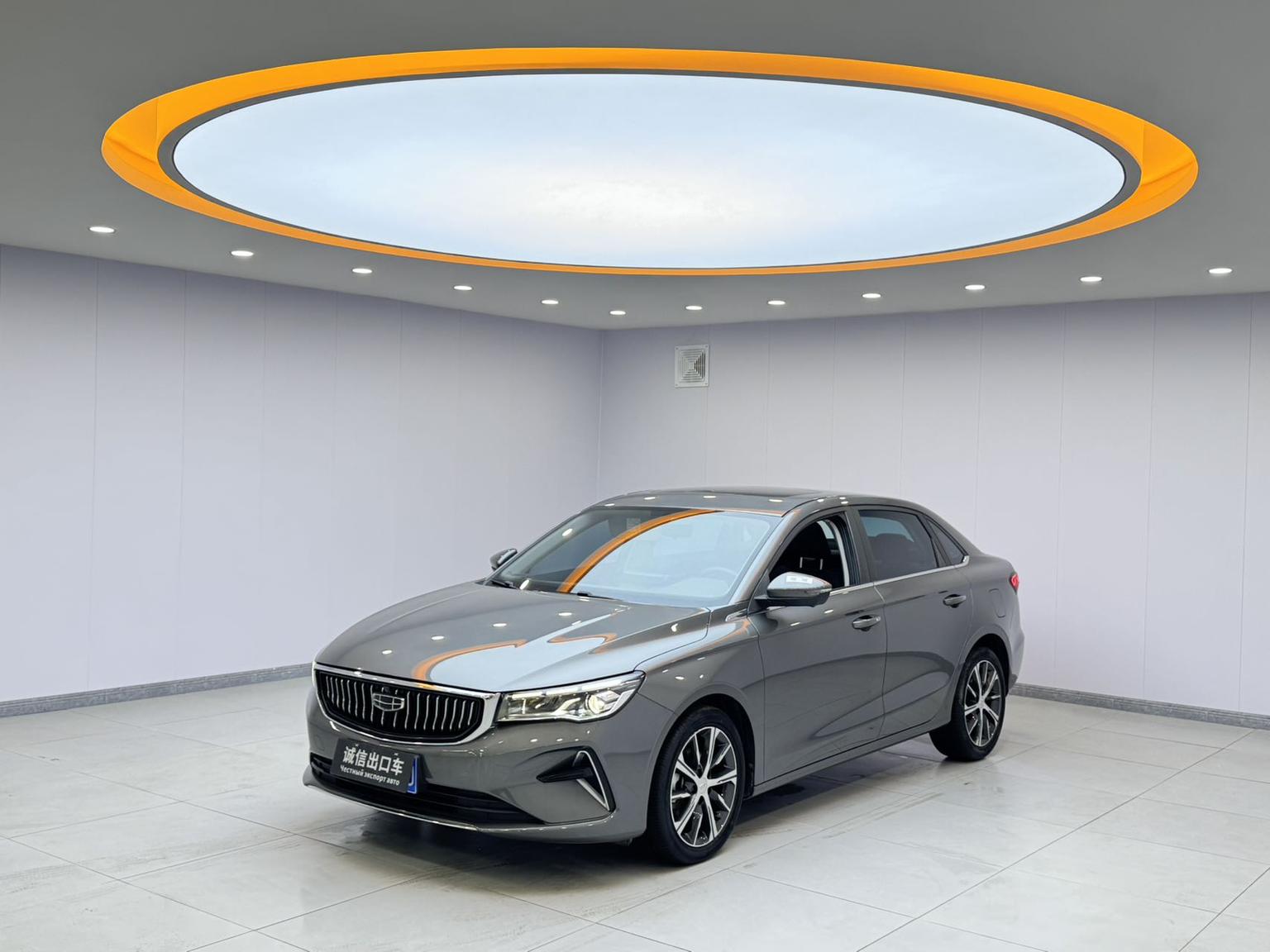Geely Emgrand 4th Gen 1.5L CVT Noble 2022