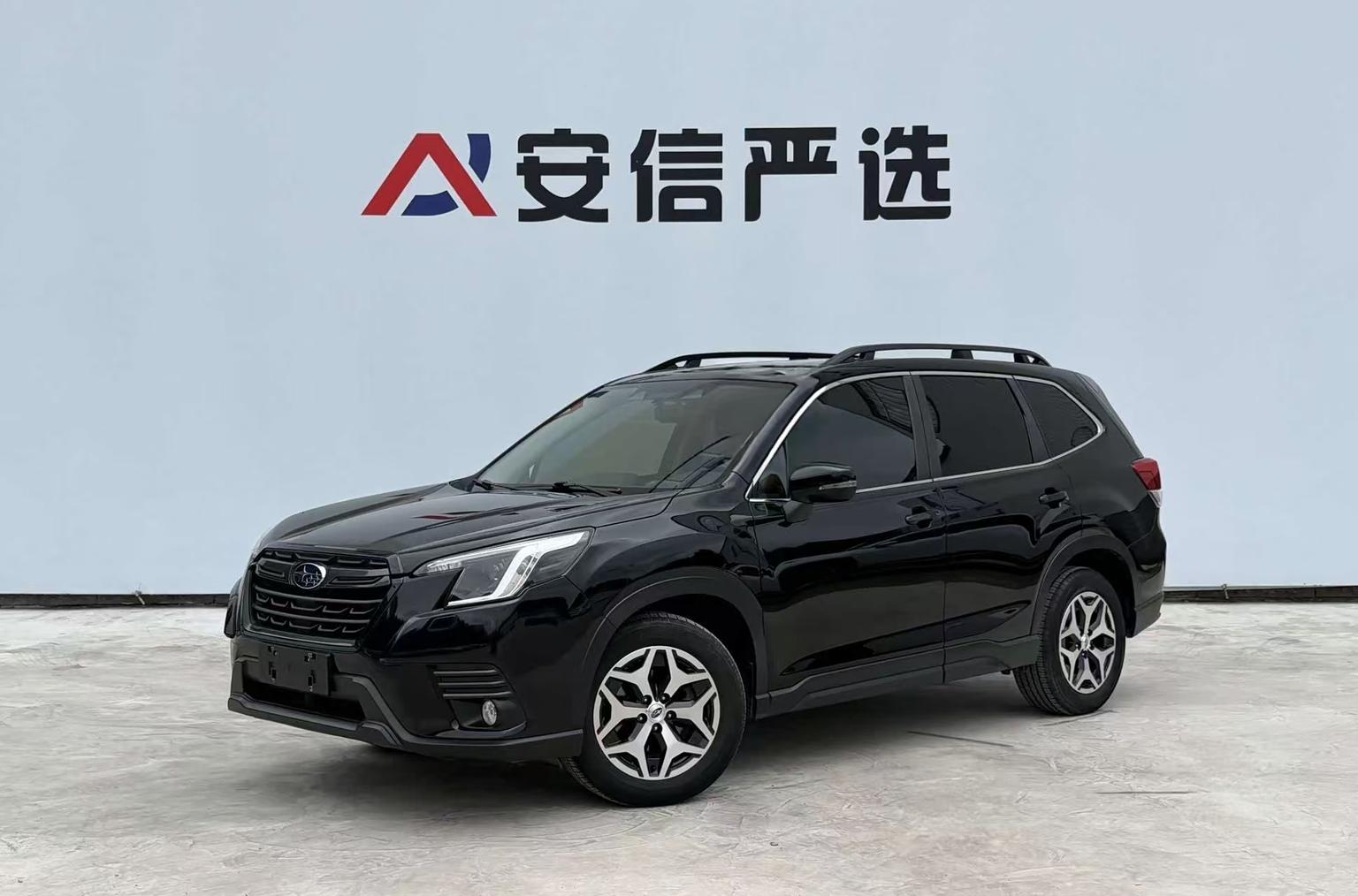 Subaru Forester 2.0i AWD Luxury EyeSight 2022
