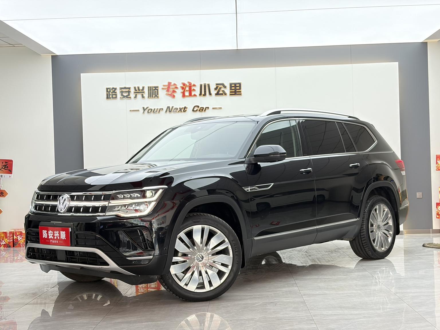 Volkswagen Terramont Respected Flagship AWD 2023