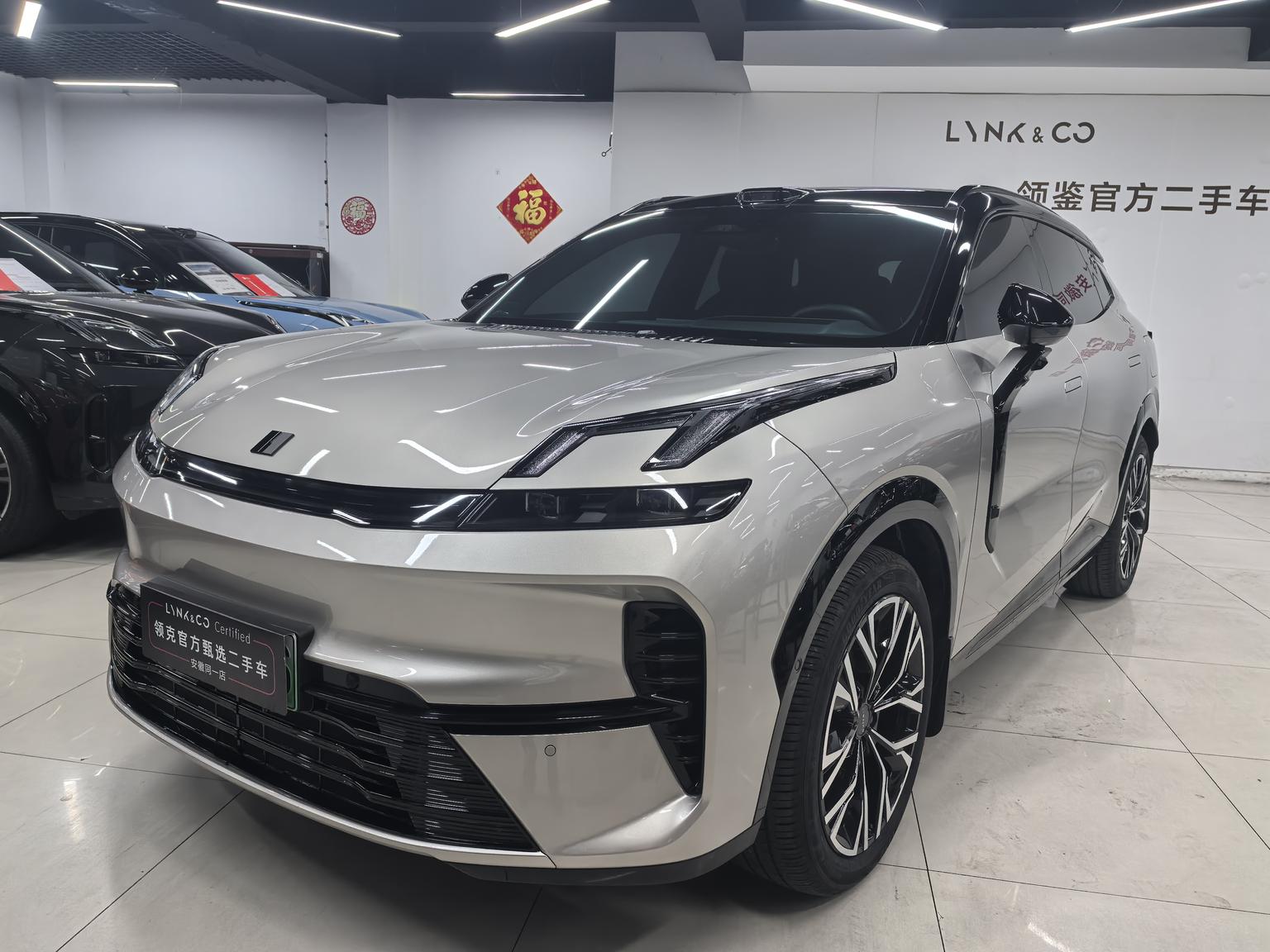 Lynk And Co 08 EM P 230 Extended Range Ultra H7 2025