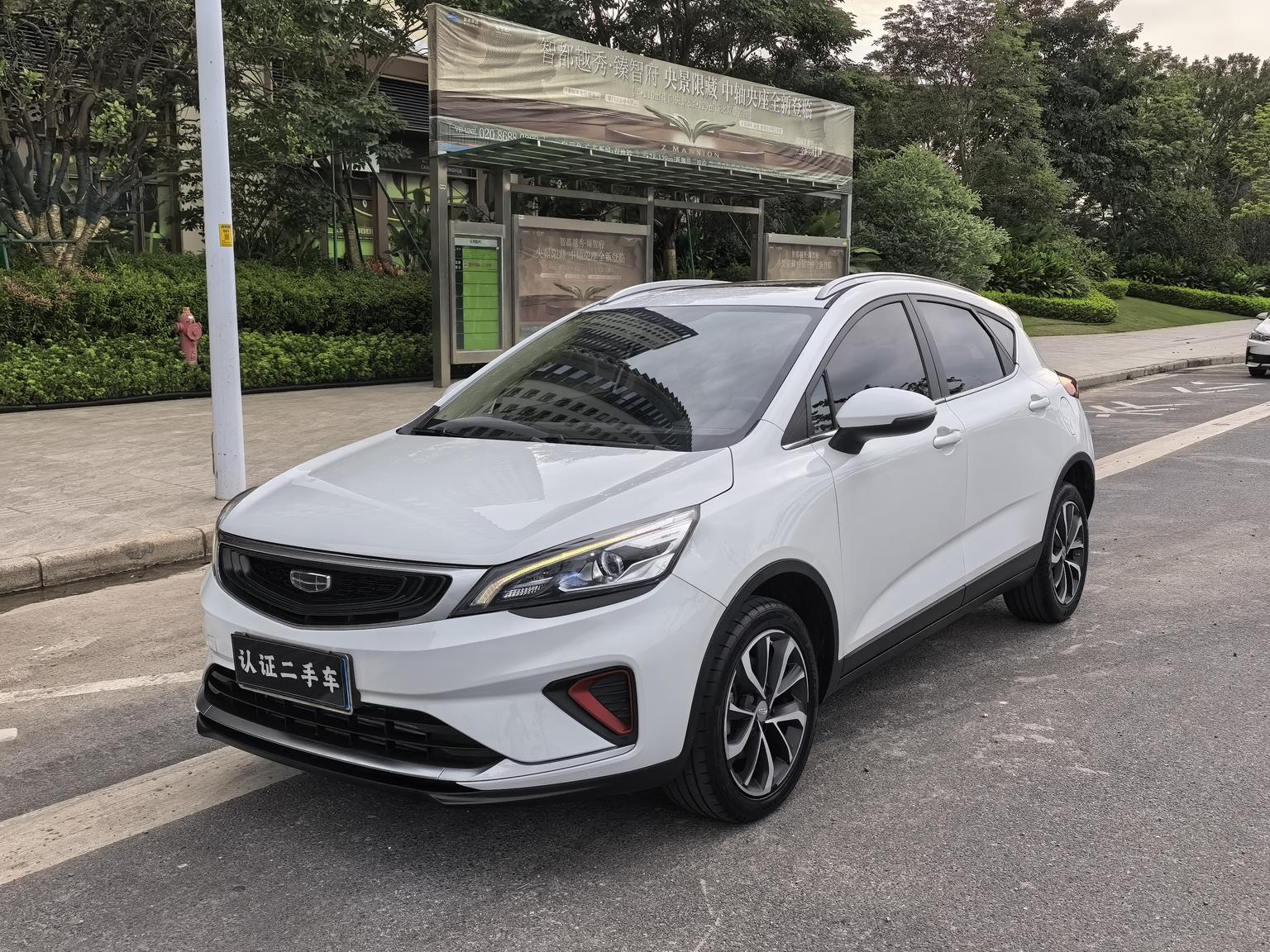 Geely Emgrand Elegant 2020