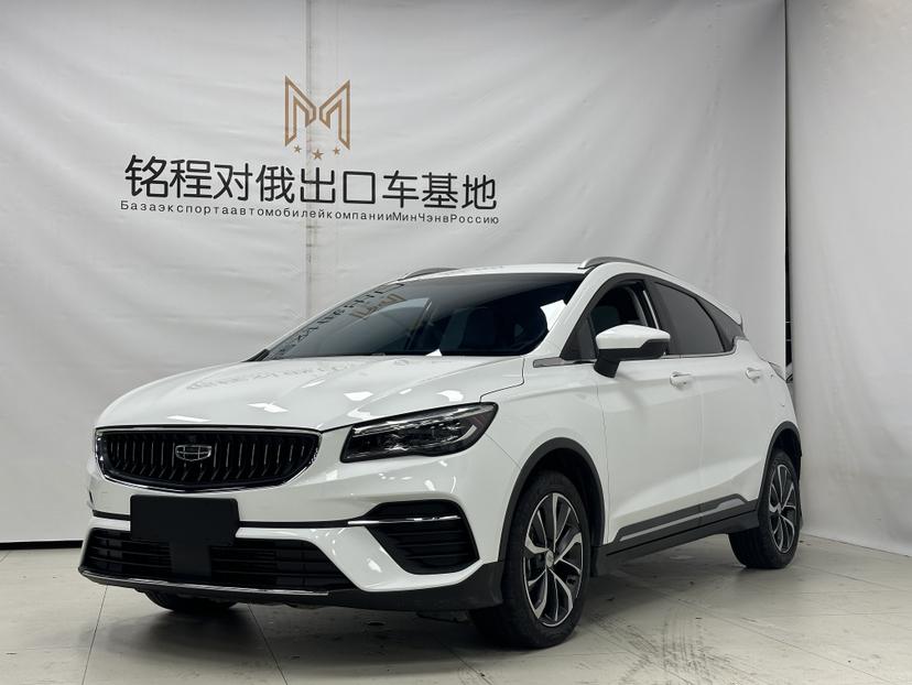 Geely Emgrand-S Crossover Player 2024