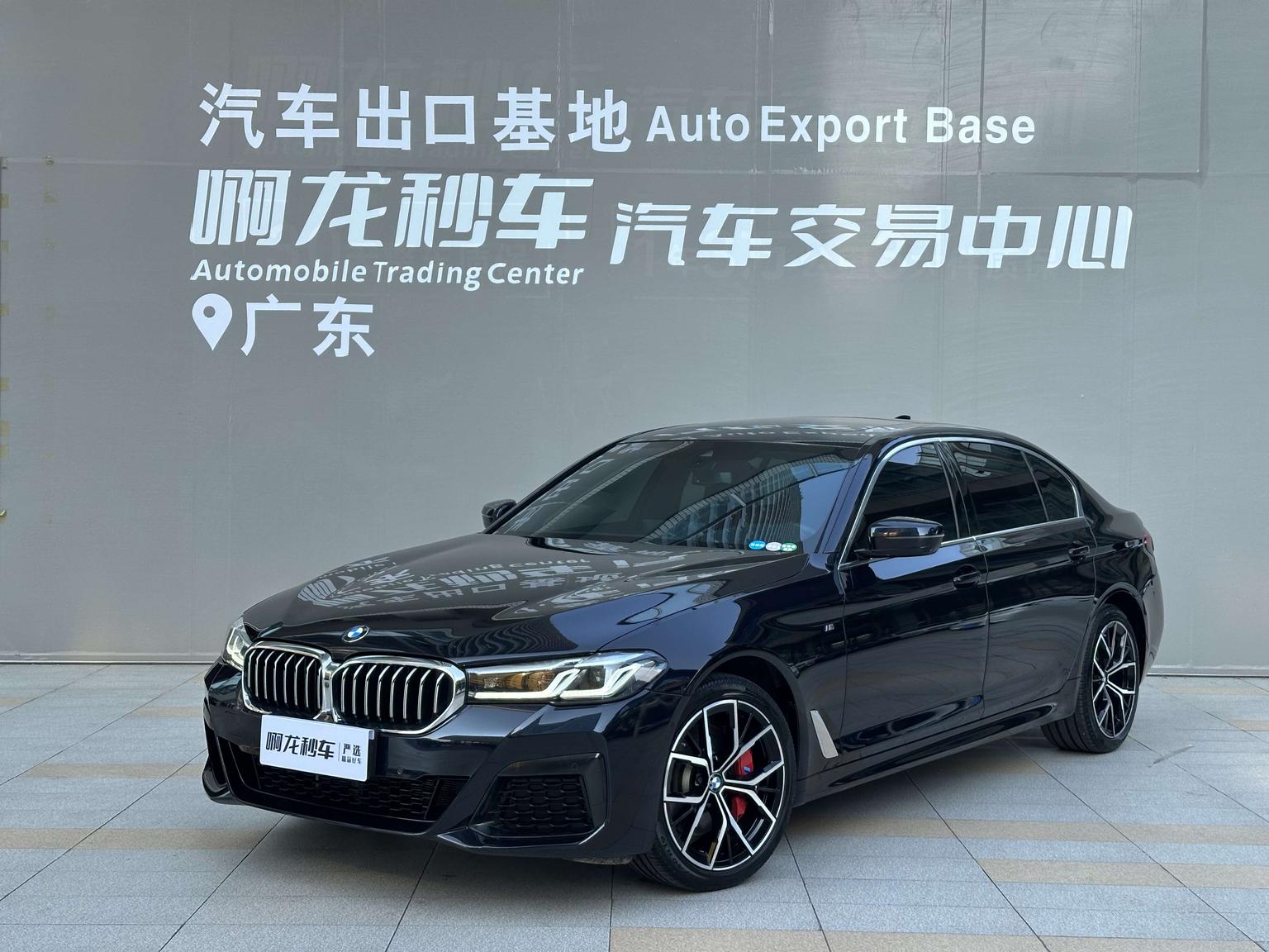 BMW 5 Series 530Li Exclusive M Sport Package 2022