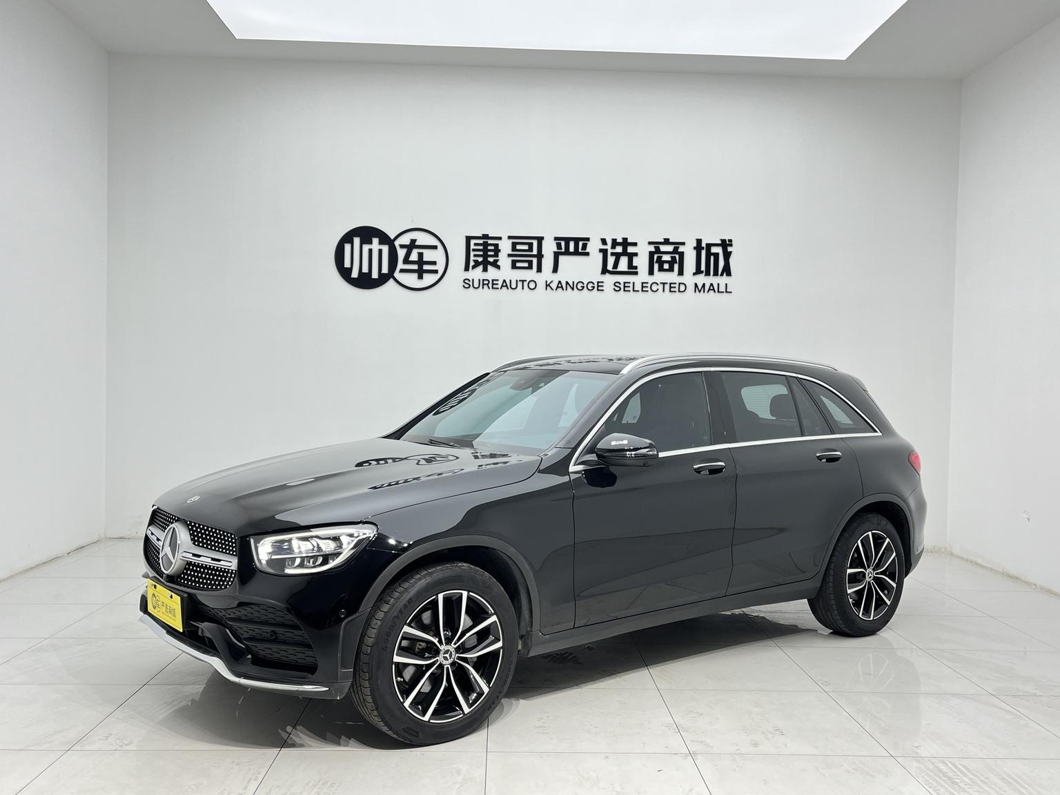 Mercedes GLC 260 L 4MATIC Dynamic 2022