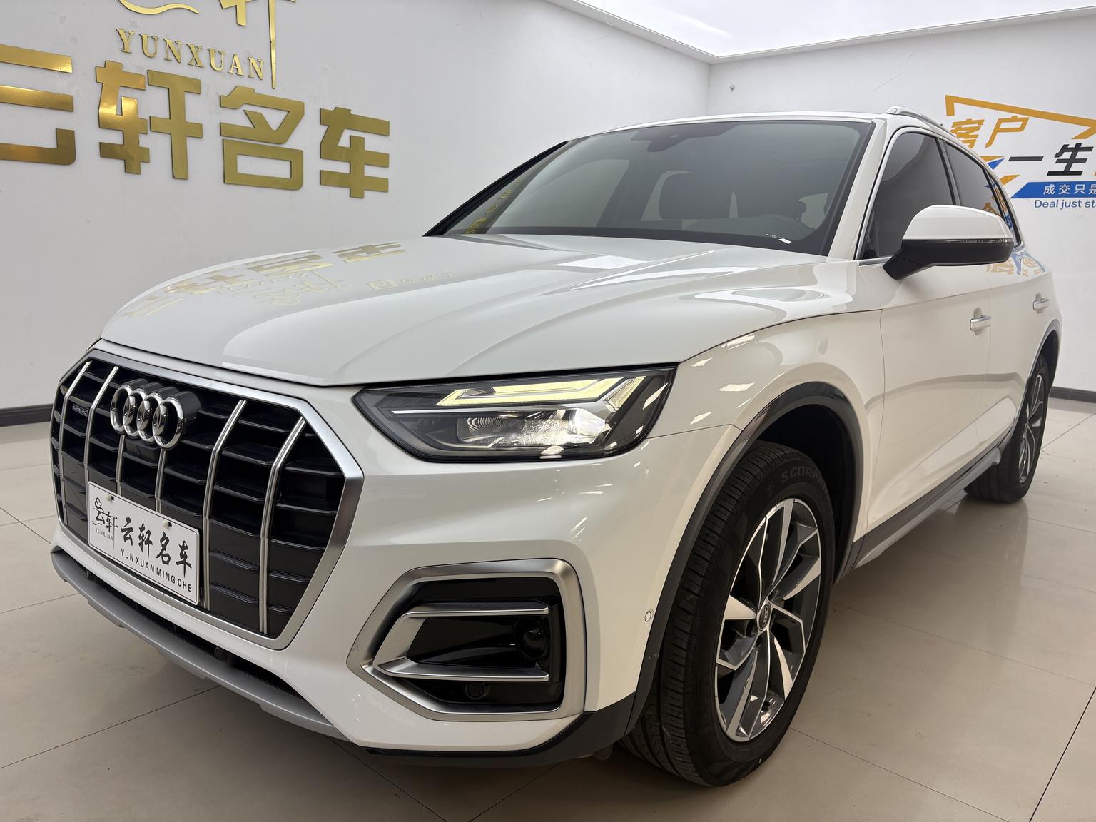 Audi Q5L 40T Luxury Elegant 2023