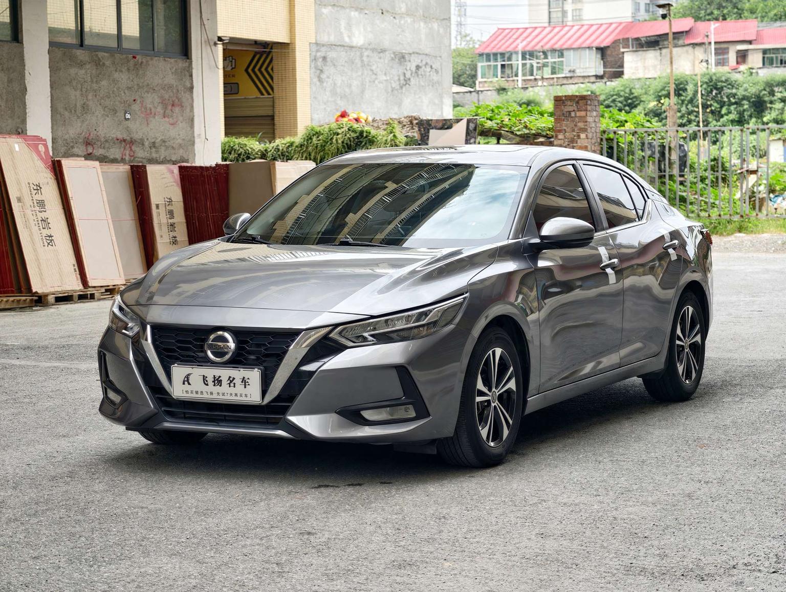 Nissan Sylphy XL Joy Enjoy CVT 2021