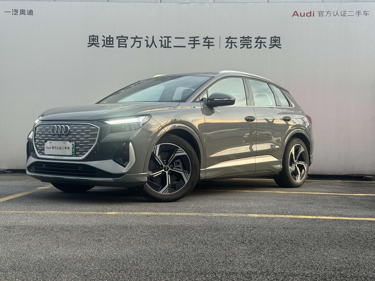 Audi Q4-E-Tron 40 e-tron Realm (7B96) 2025