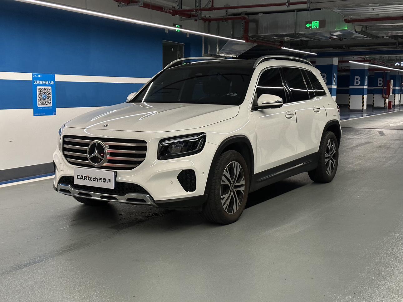 Mercedes GLB 220 Dynamic 2023
