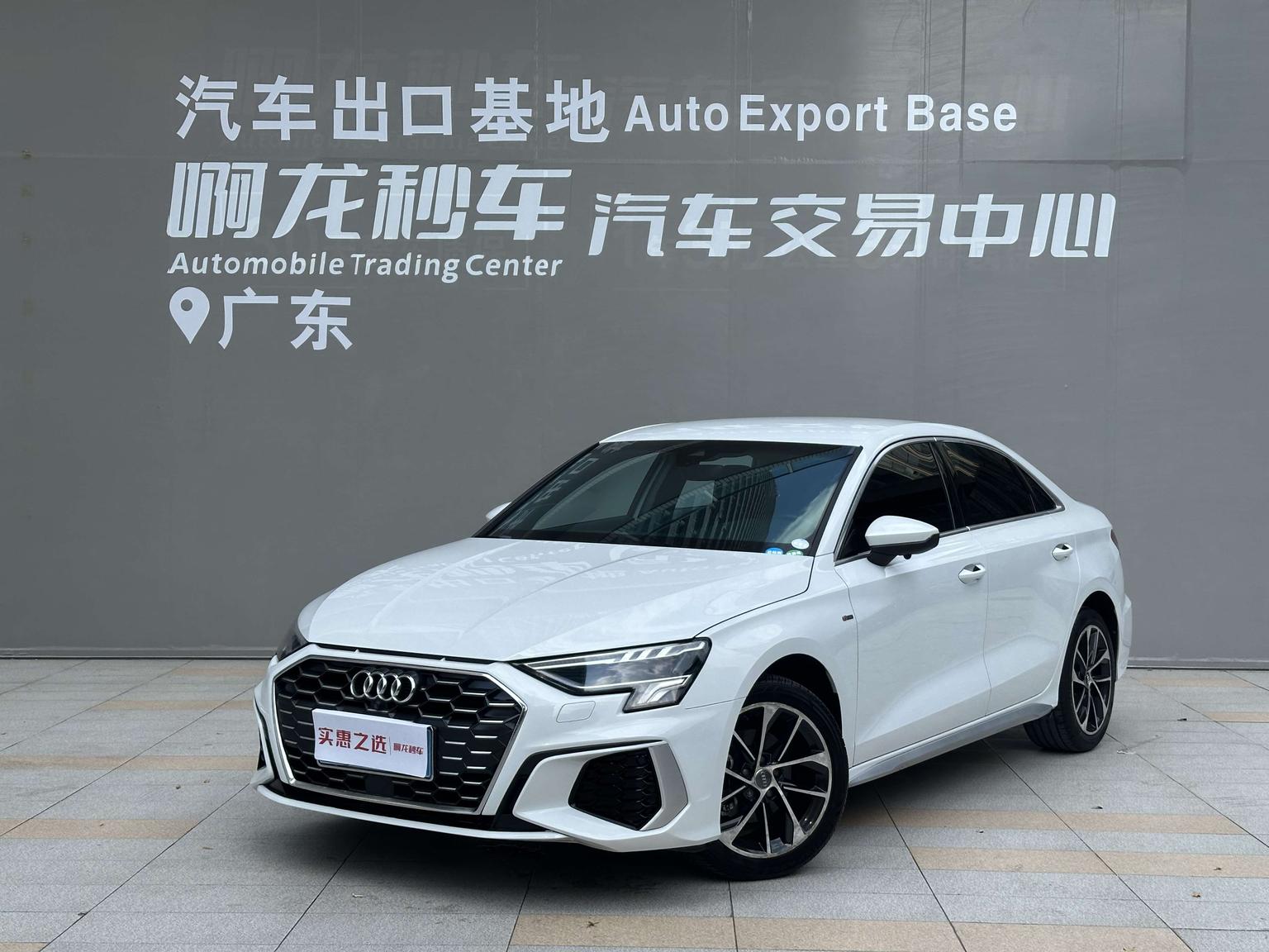 Audi A3 L 35 TFSI 2021