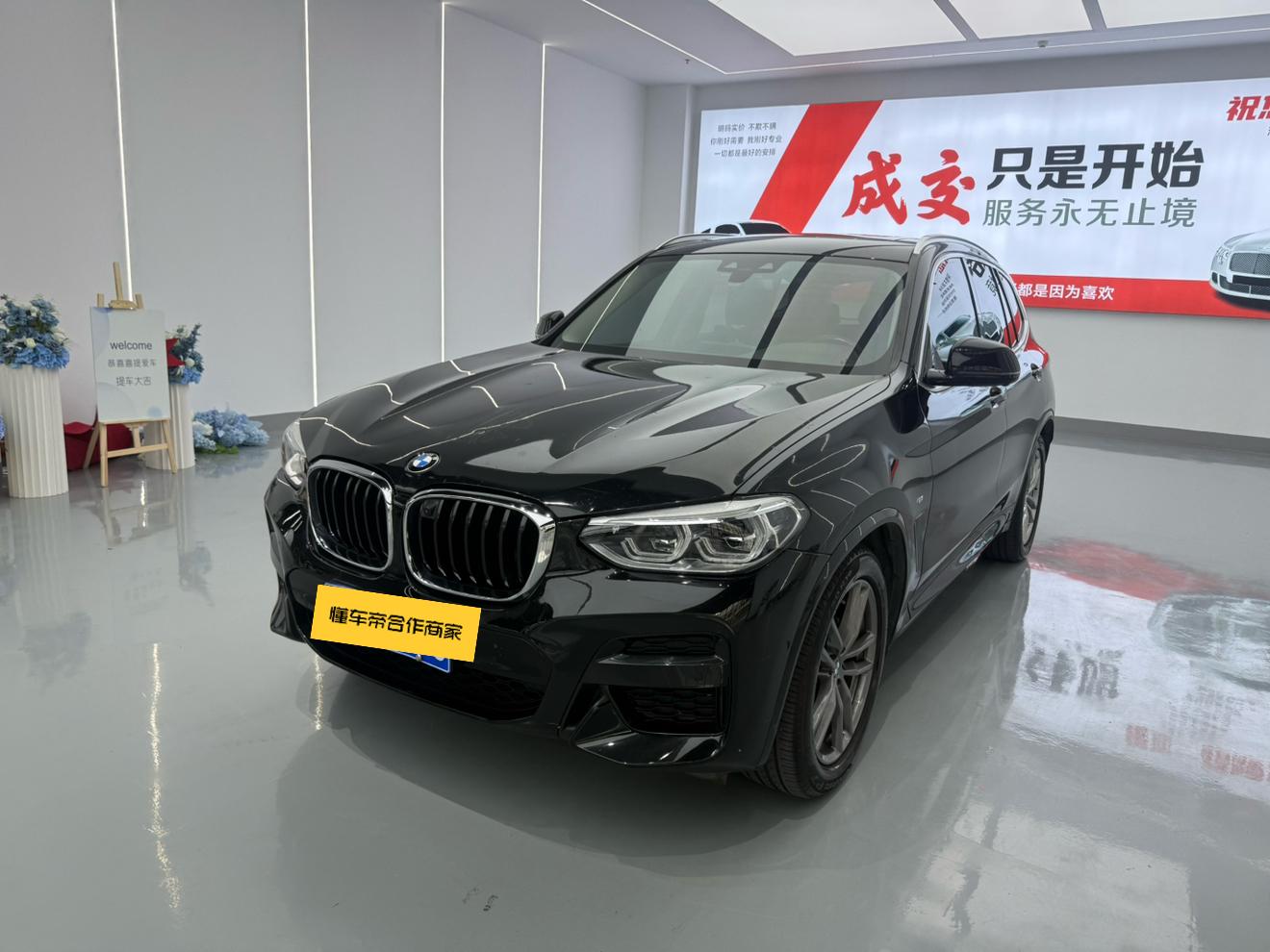 BMW X3 xDrive30i M Sport Package Leading 2021