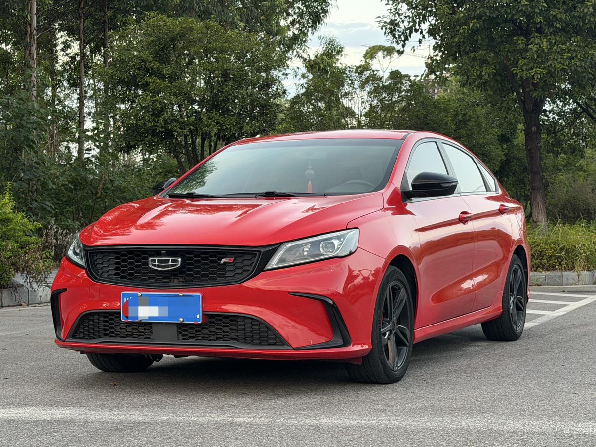 Geely Binrui 2021