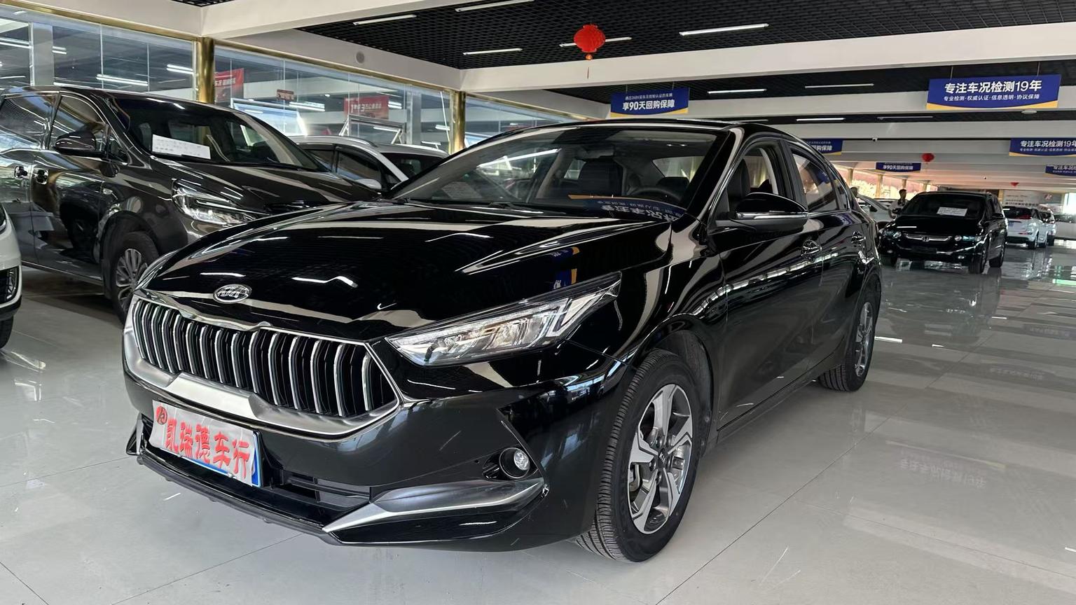 KIA K3 Smart Connect Edition 2020