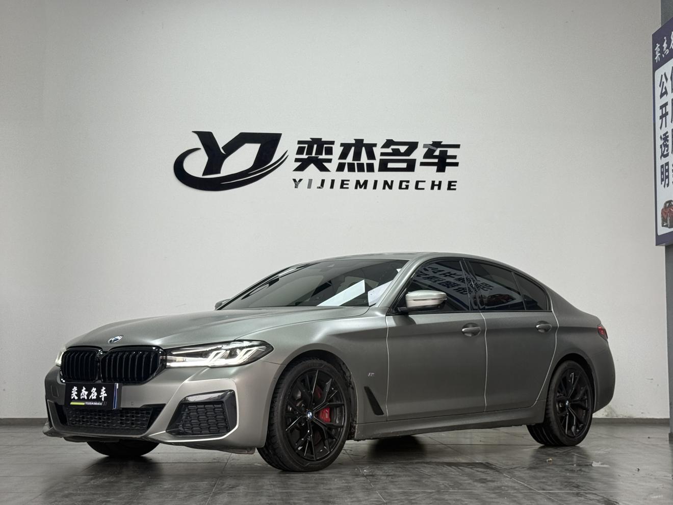 BMW 5 Series M Sport Envy (3L) 2021