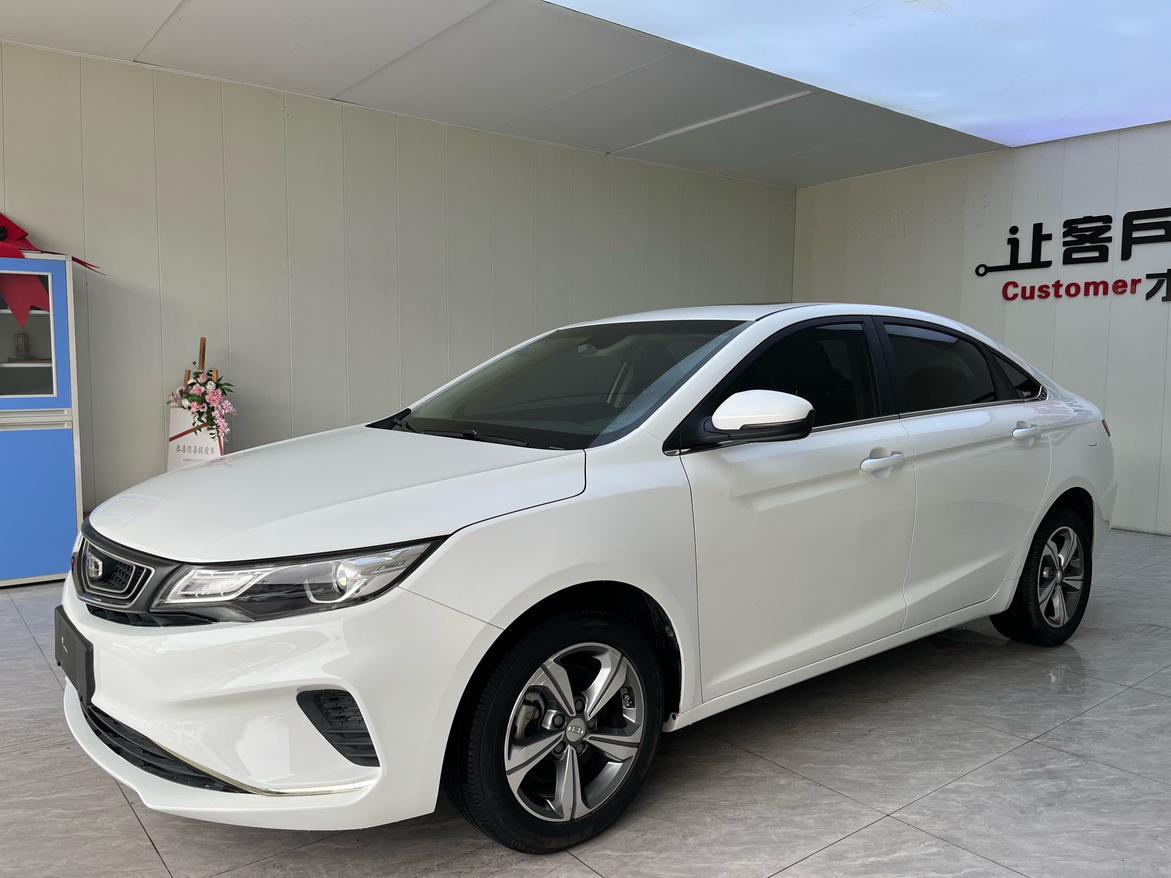 Geely Emgrand Elite Intelligent 2020
