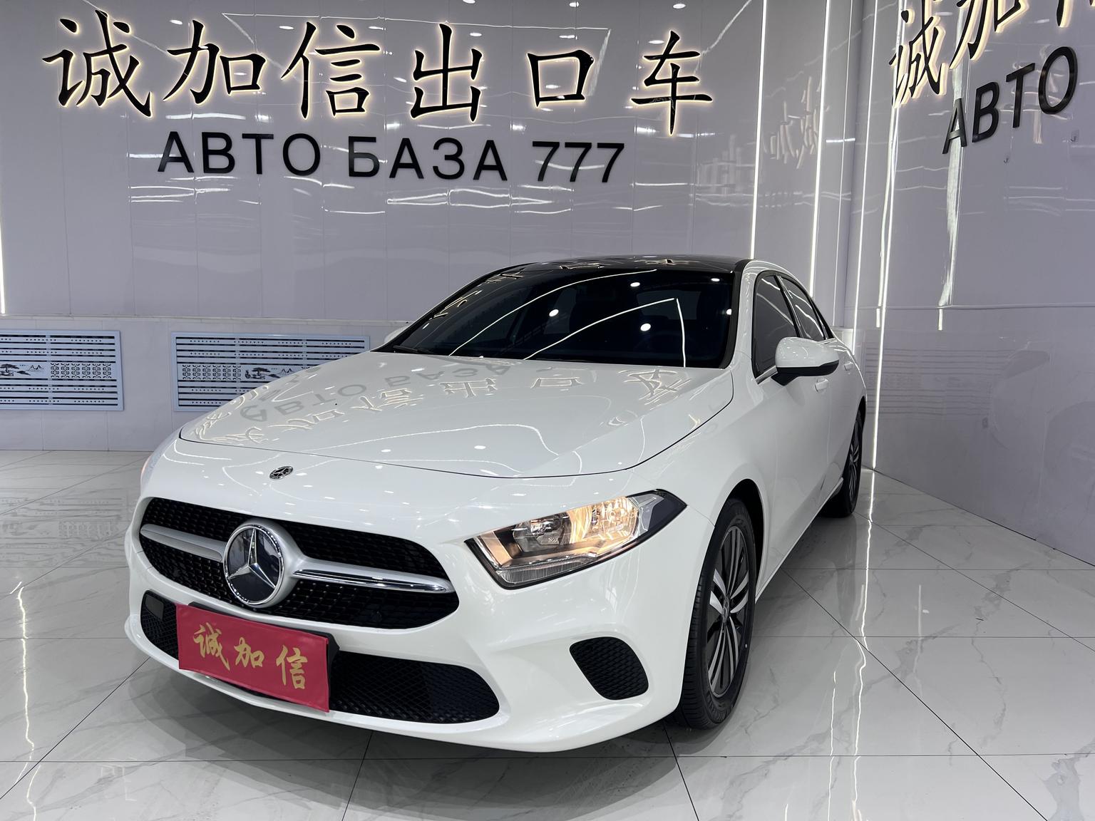 Mercedes Benz Class-A Sport Sedan (1.3L) 2022