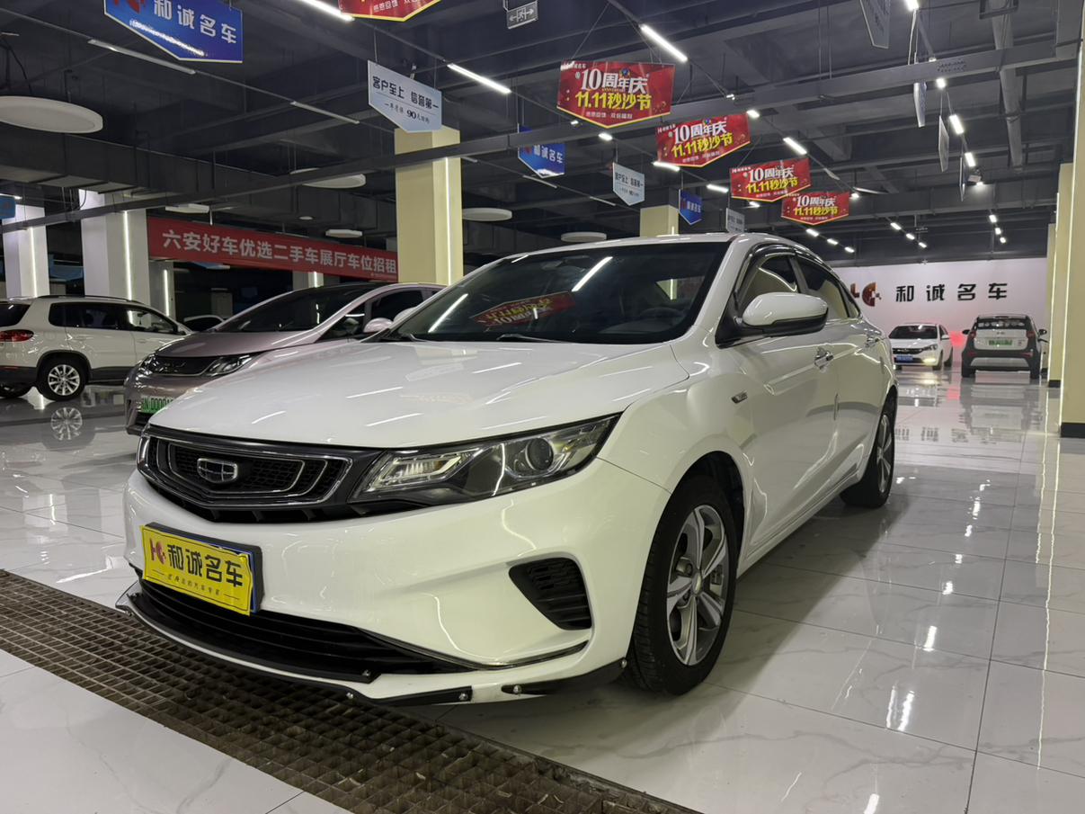 Geely Emgrand Elite Intelligent 2019