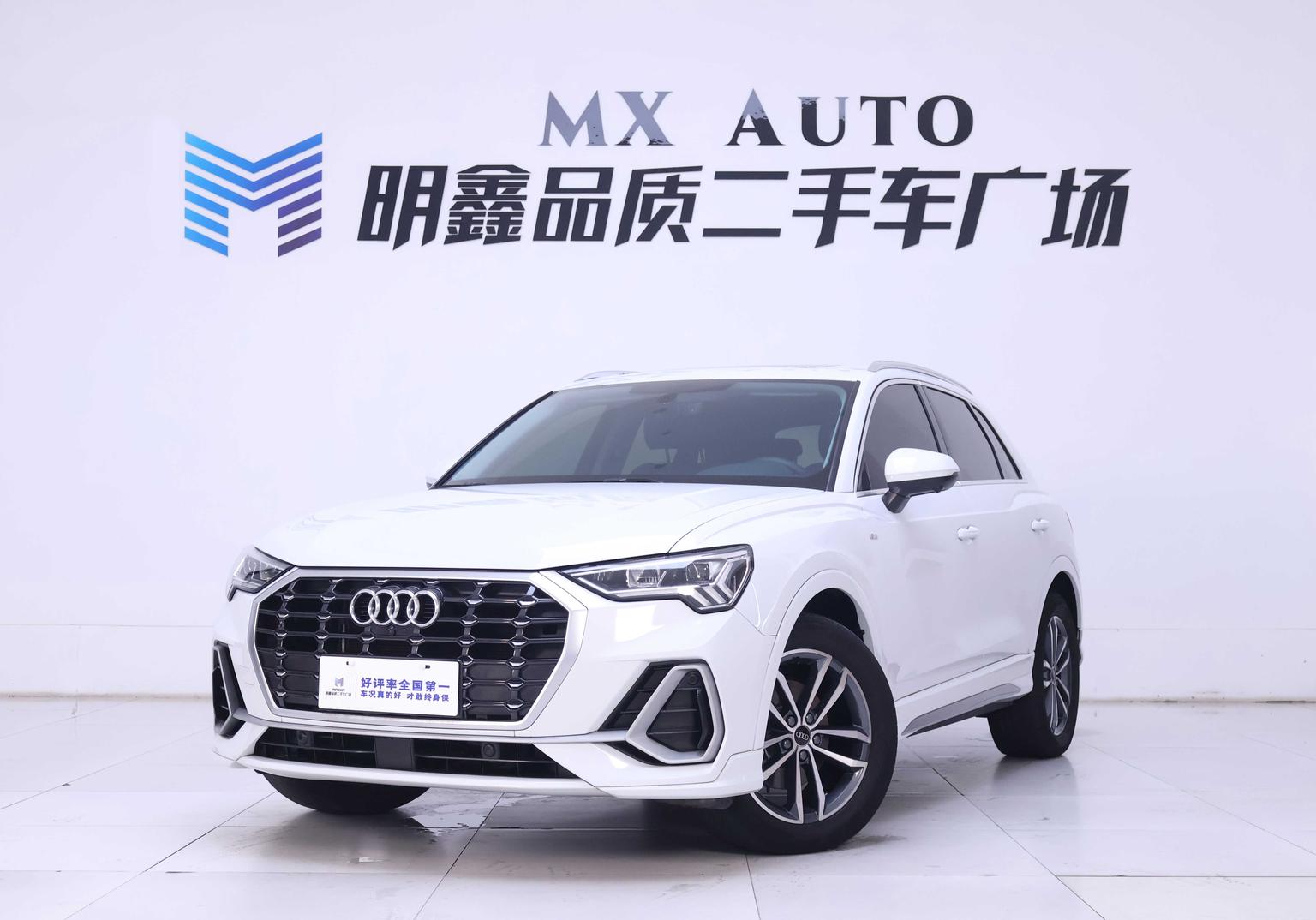 Audi Q3 Progressive Dynamic 2023