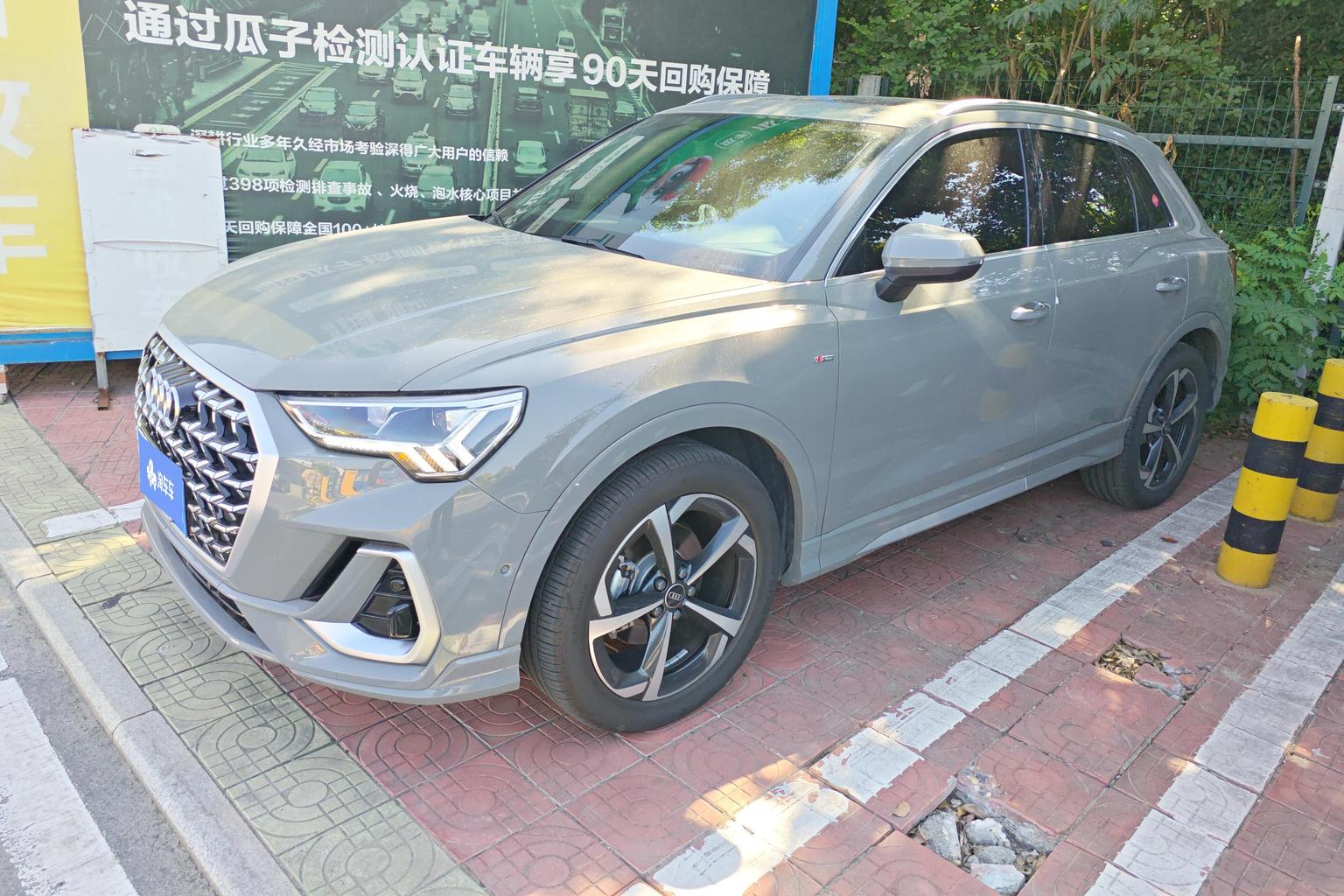Audi Q3 35 TFSI Fashion Dynamic 2025