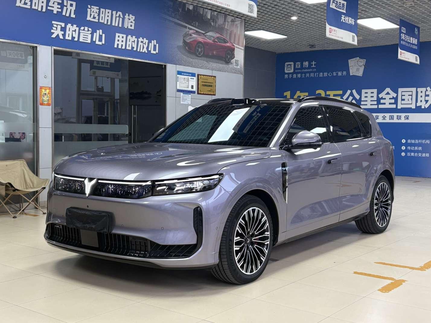 Voyah Free + All-Wheel Drive Qiankun 2025
