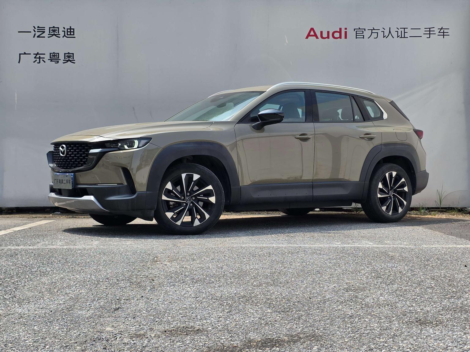 Mazda CX-50 Auto Premium 2023