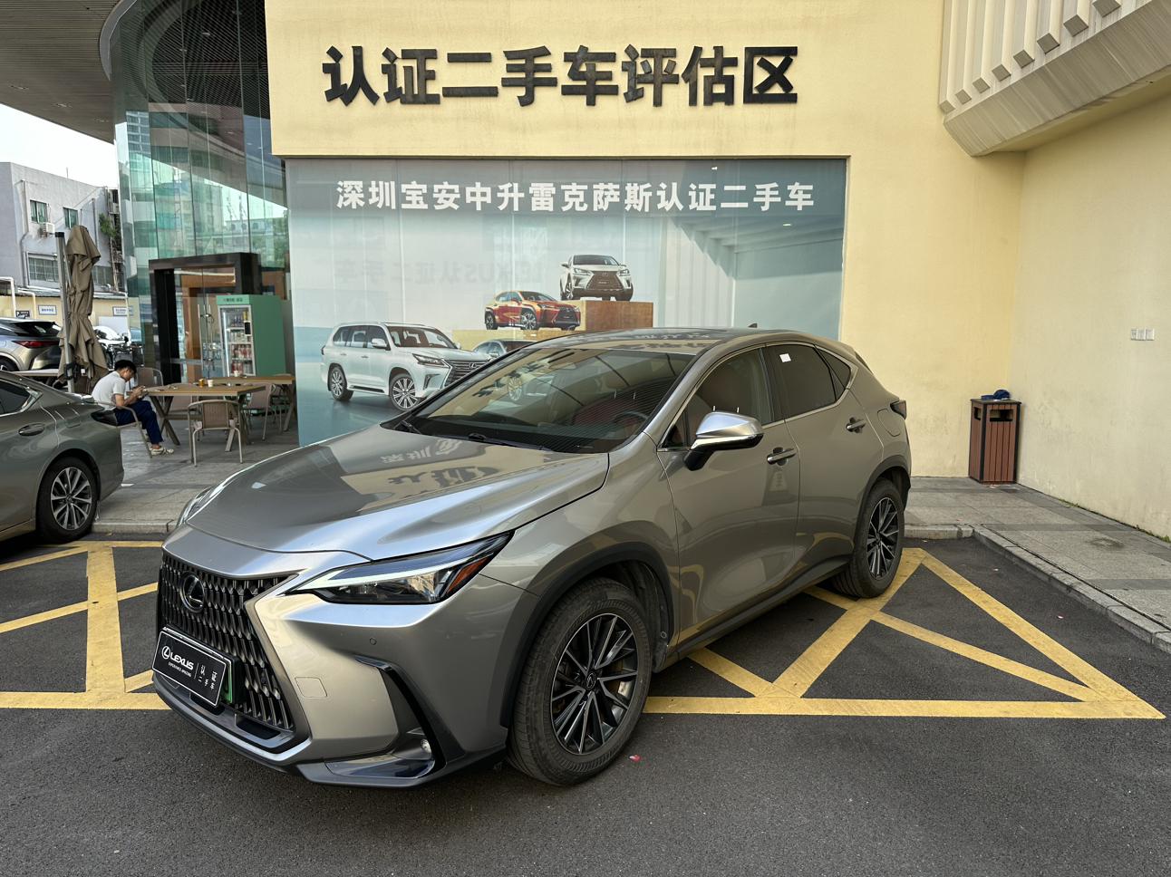 Lexus NX200 400h+ Joy (2.5L) 2023